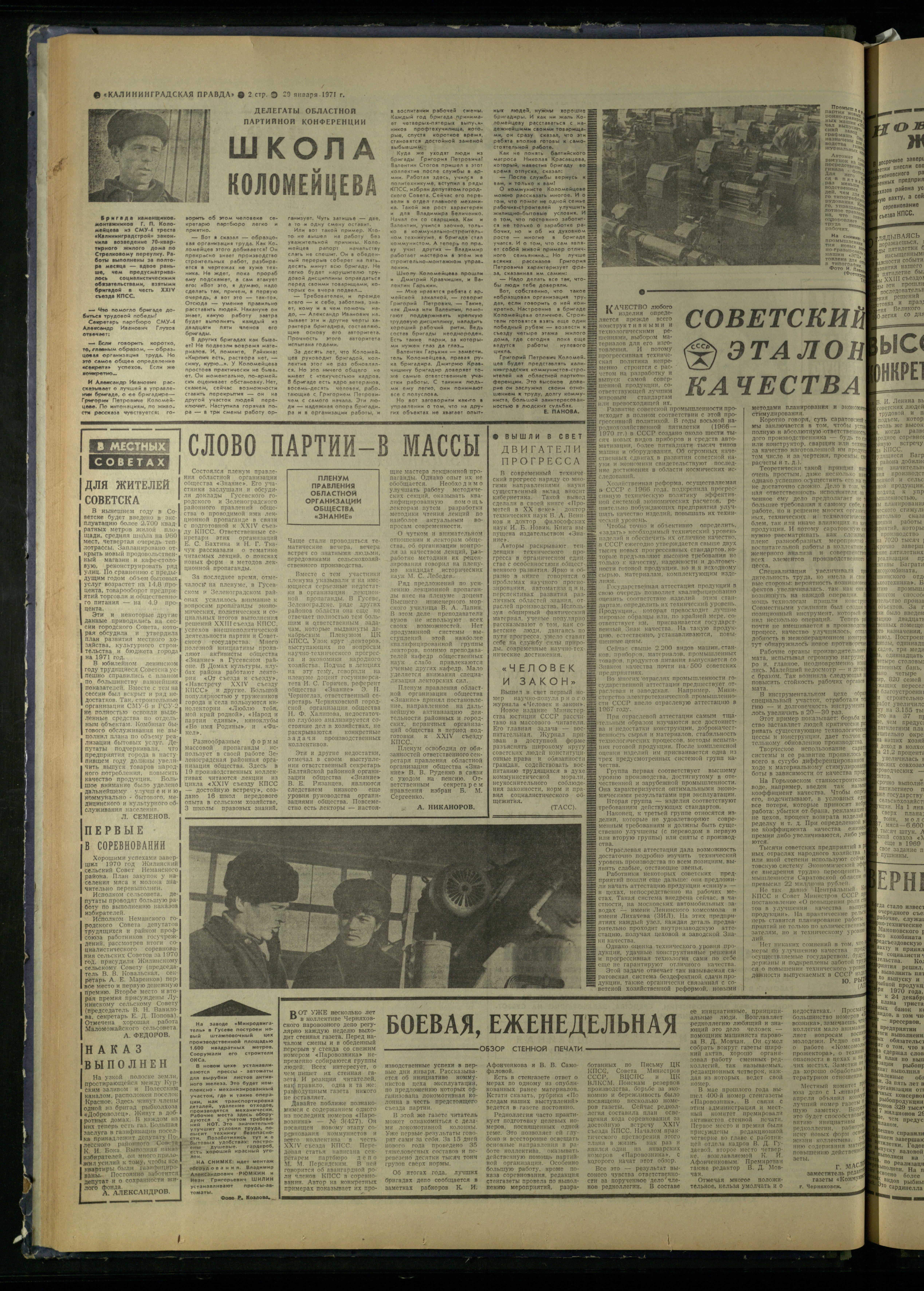 24-1-71-2