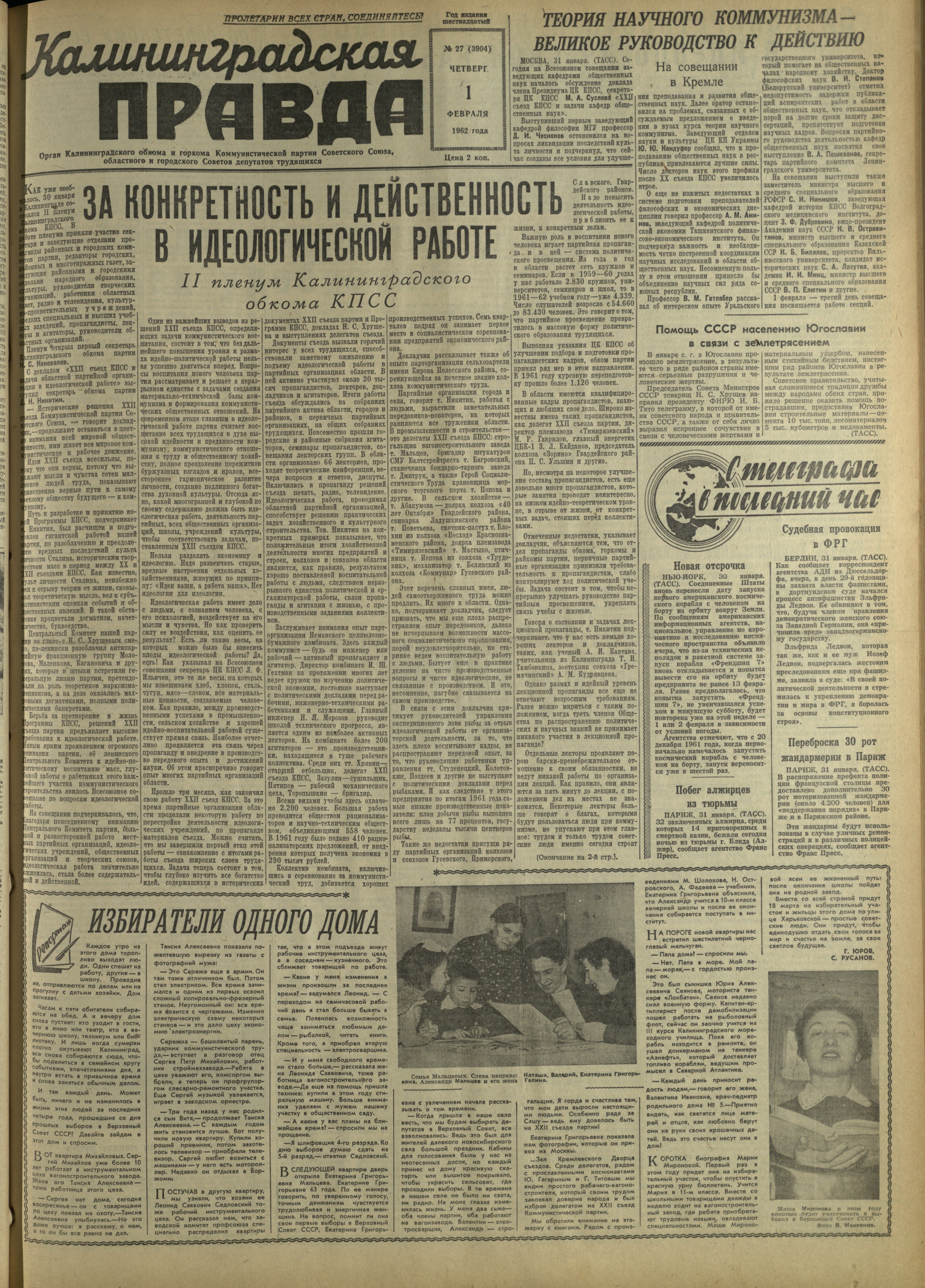 27-2-62-1