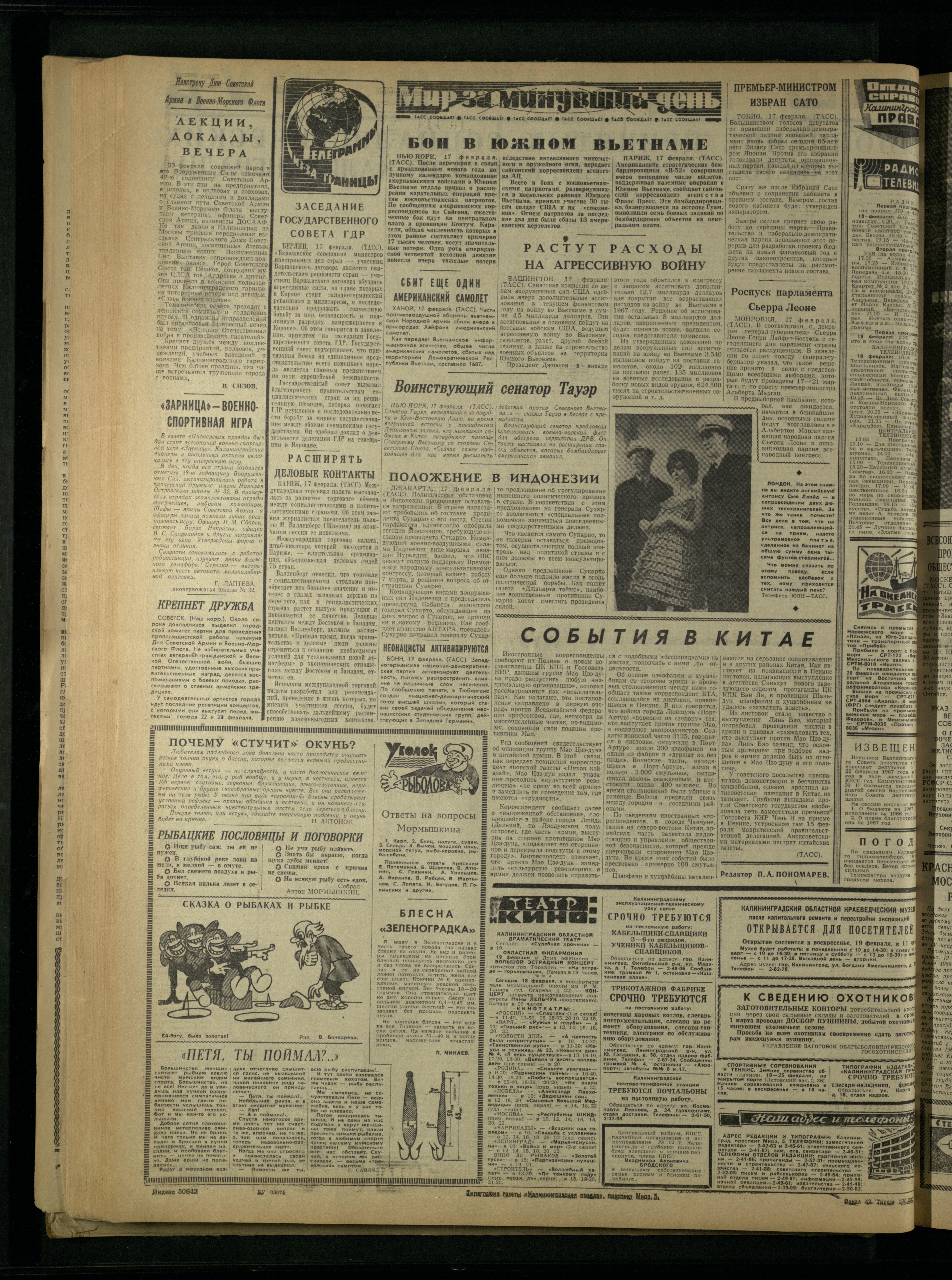 42-2-67-4