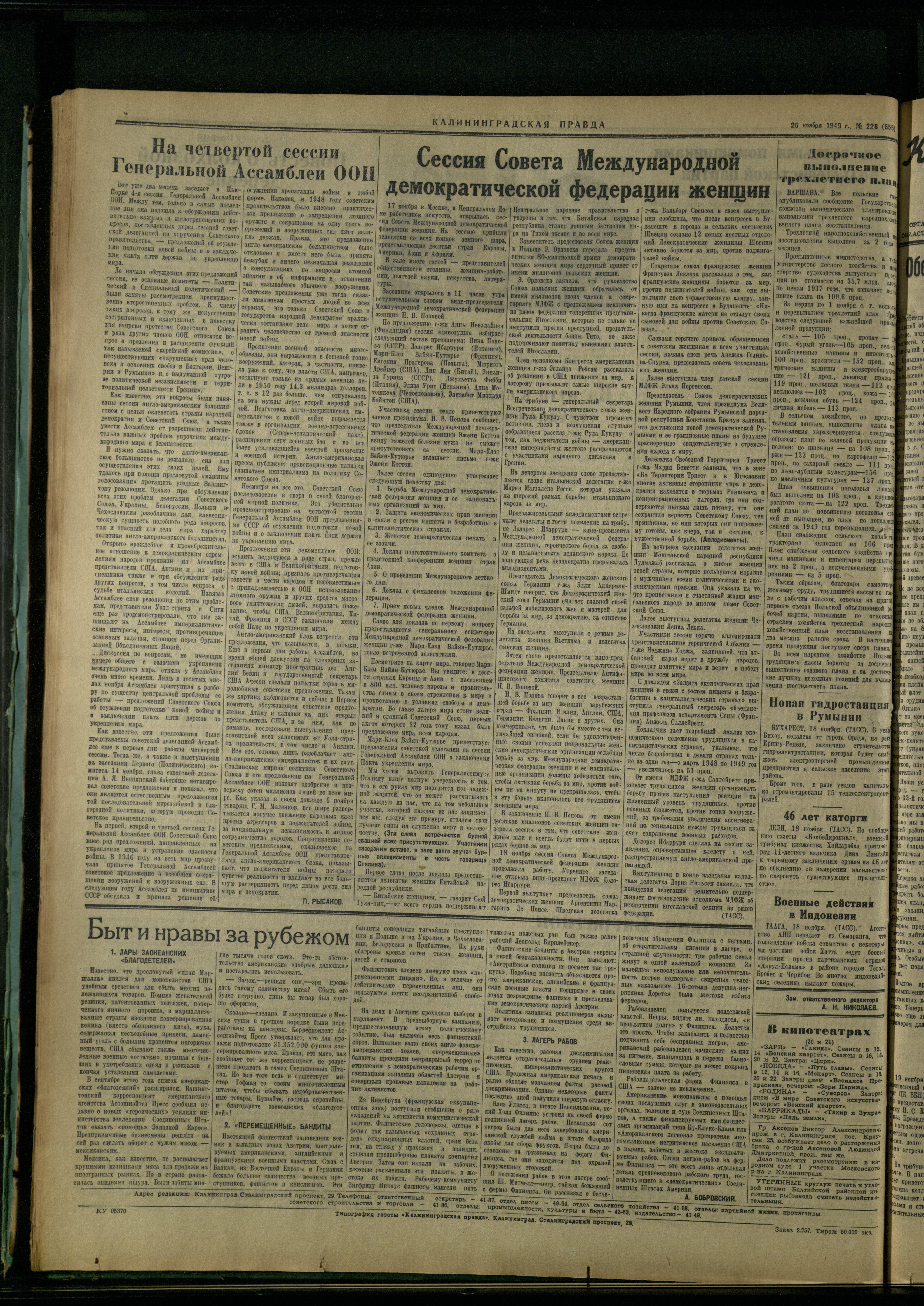 228-11-49-4