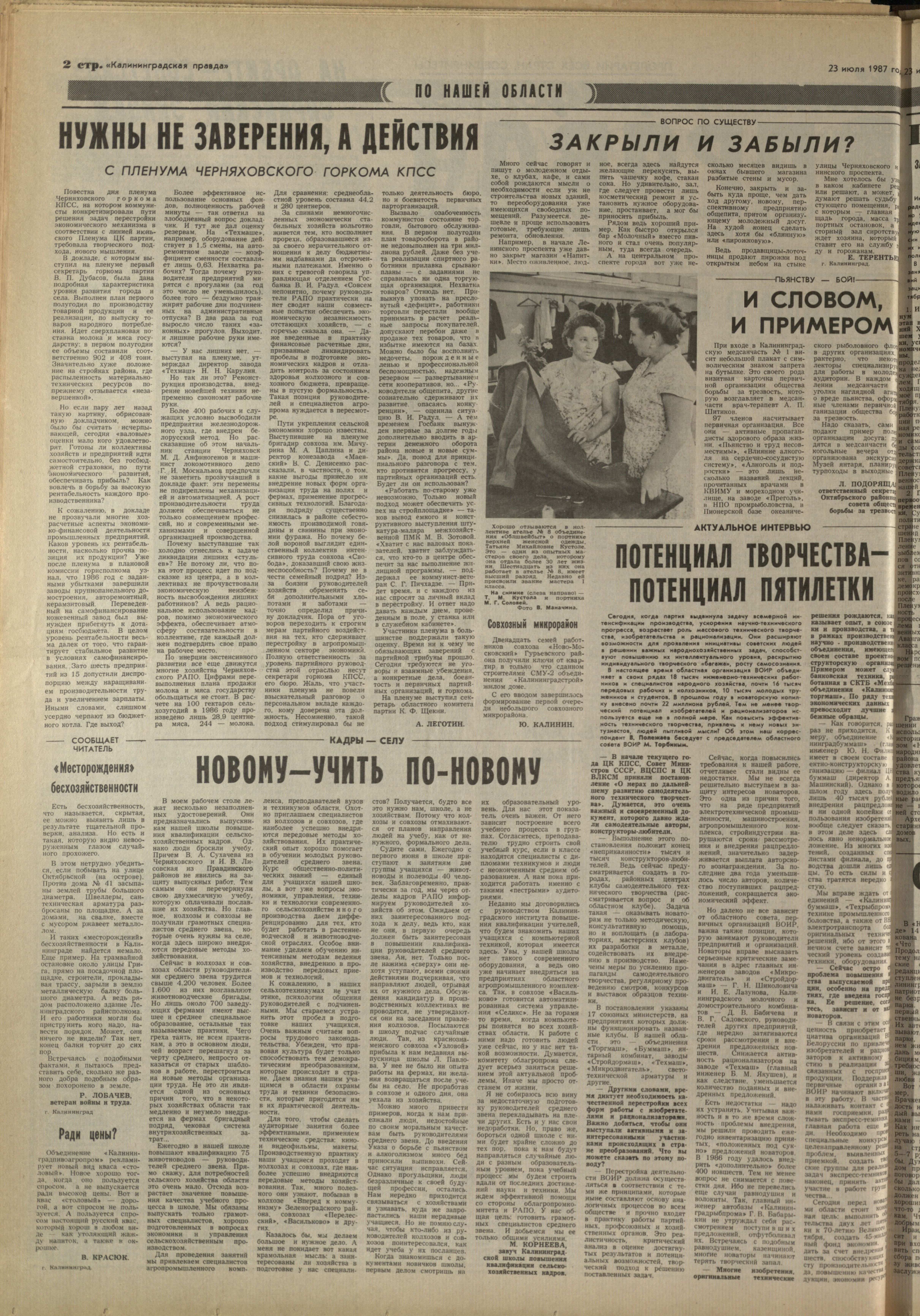 169-7-87-2