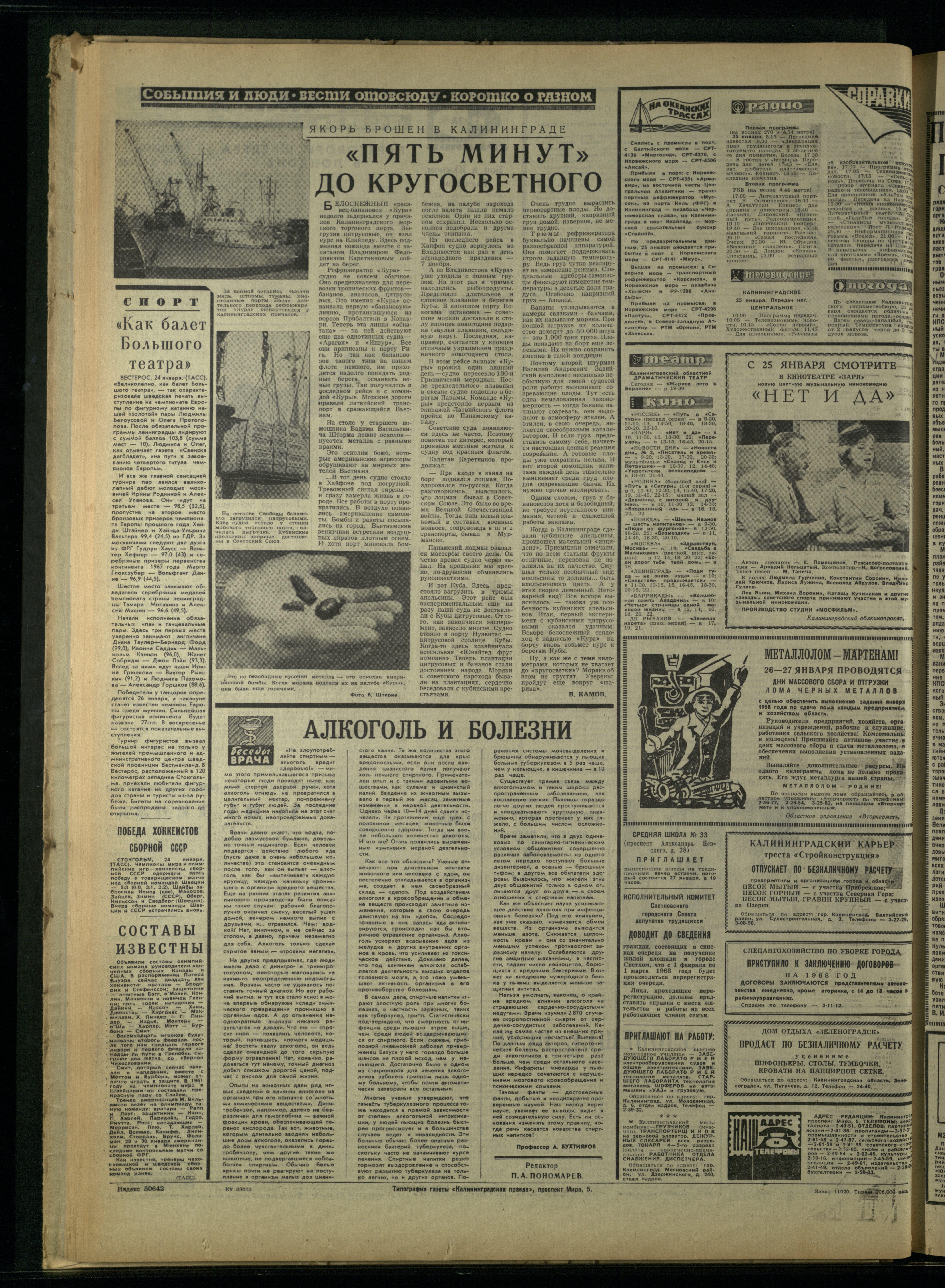 20-1-68-4