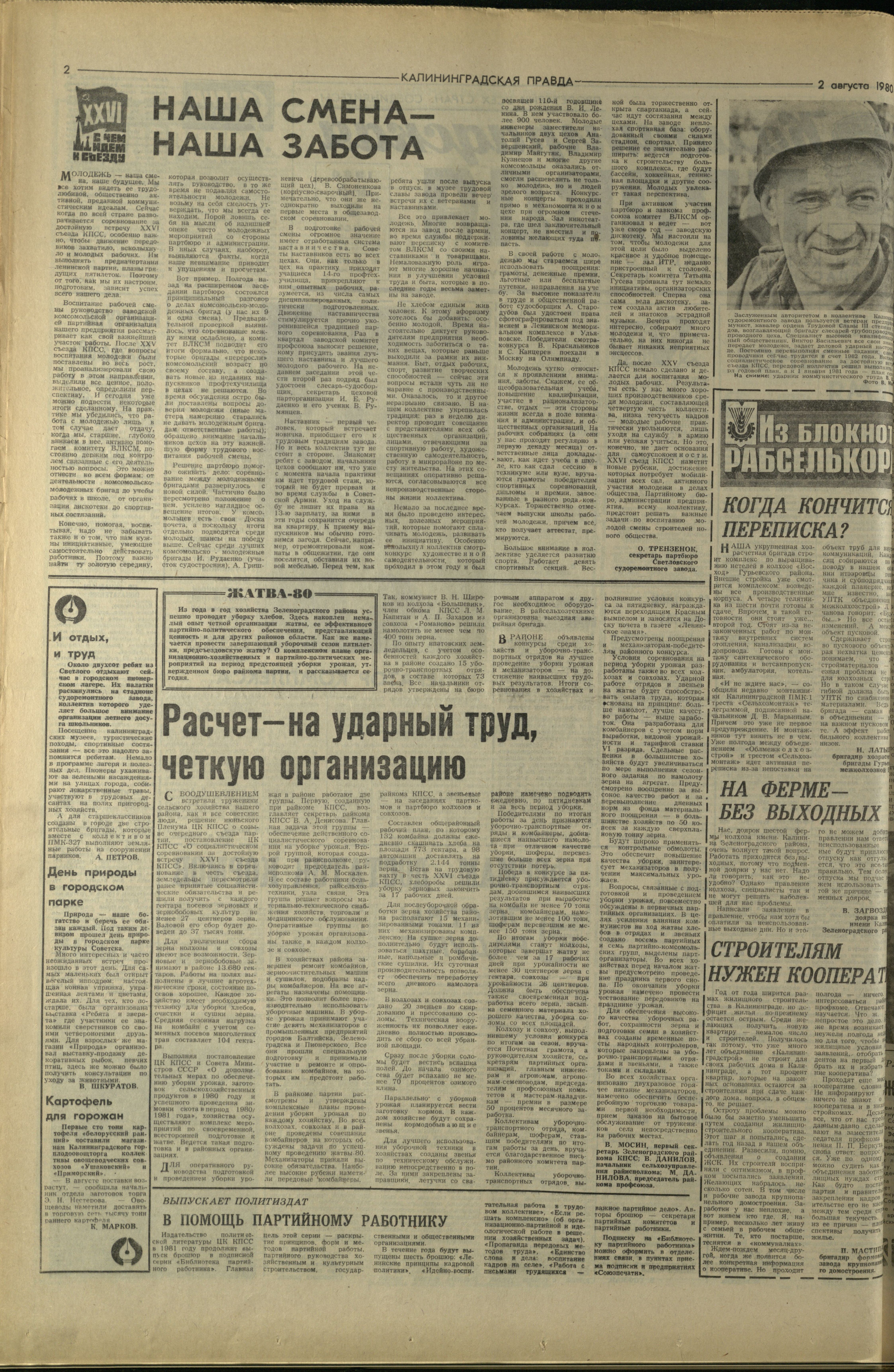 176-8-80-2