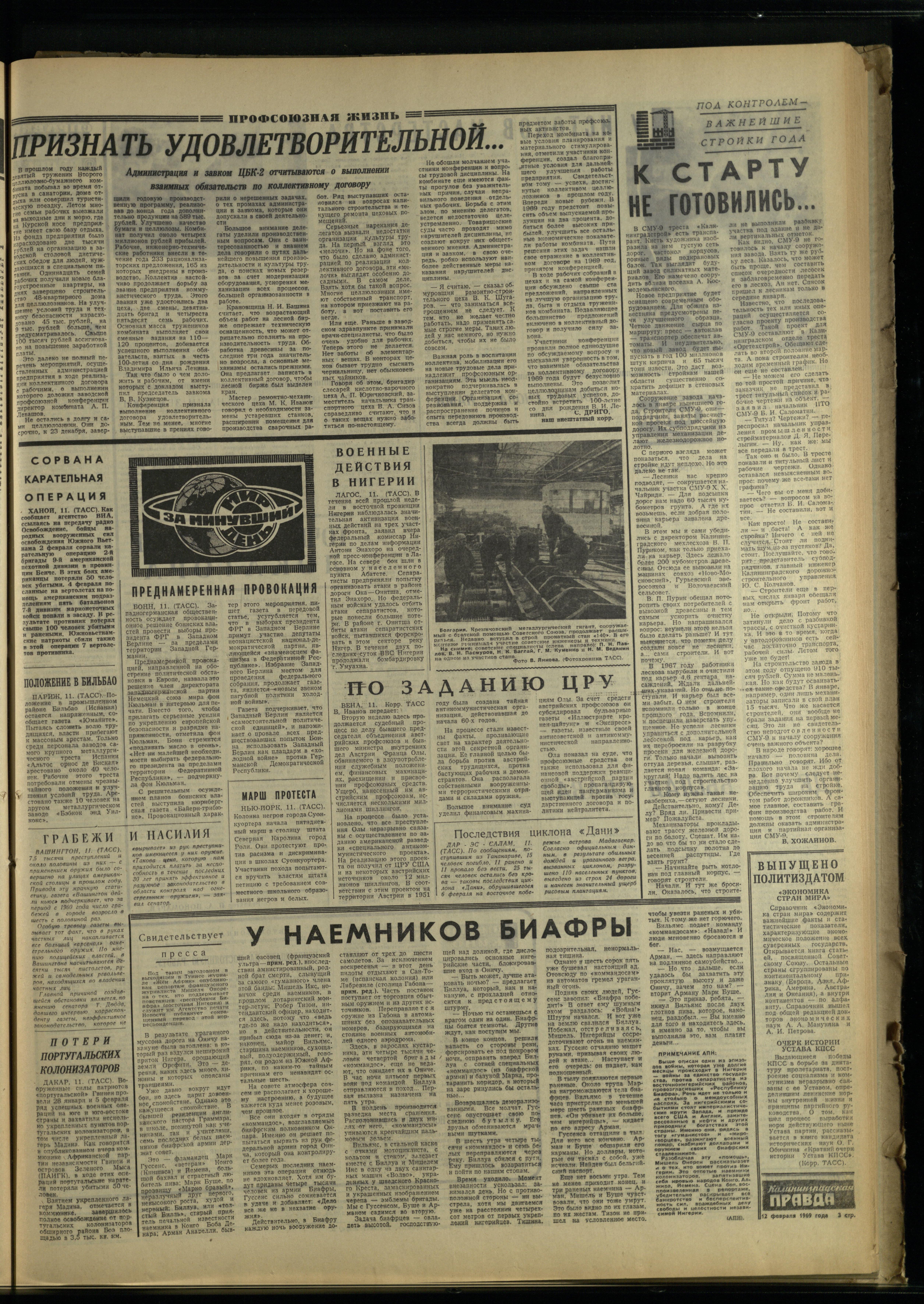 36-2-69-3