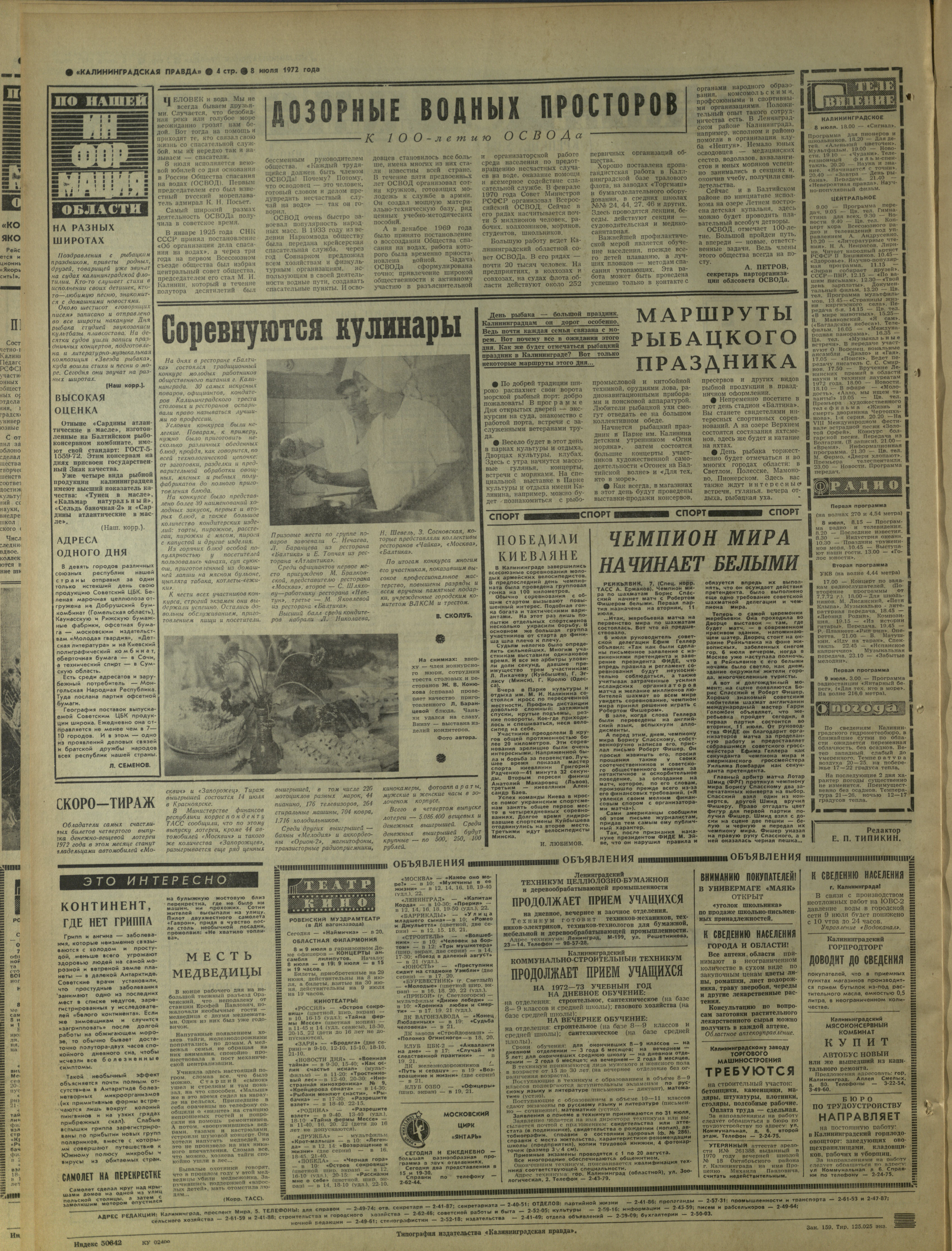 159-7-72-4