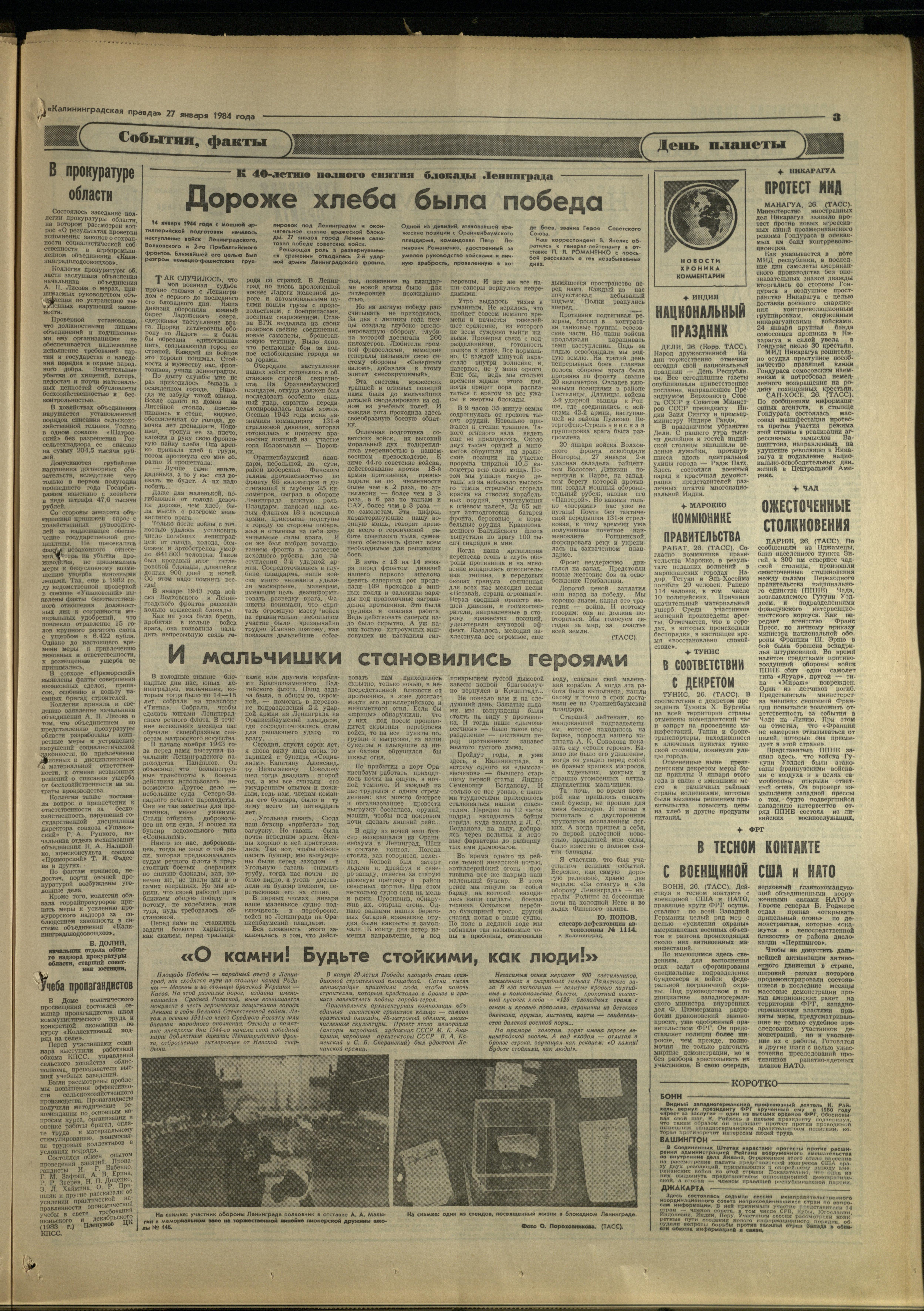 23-1-84-3