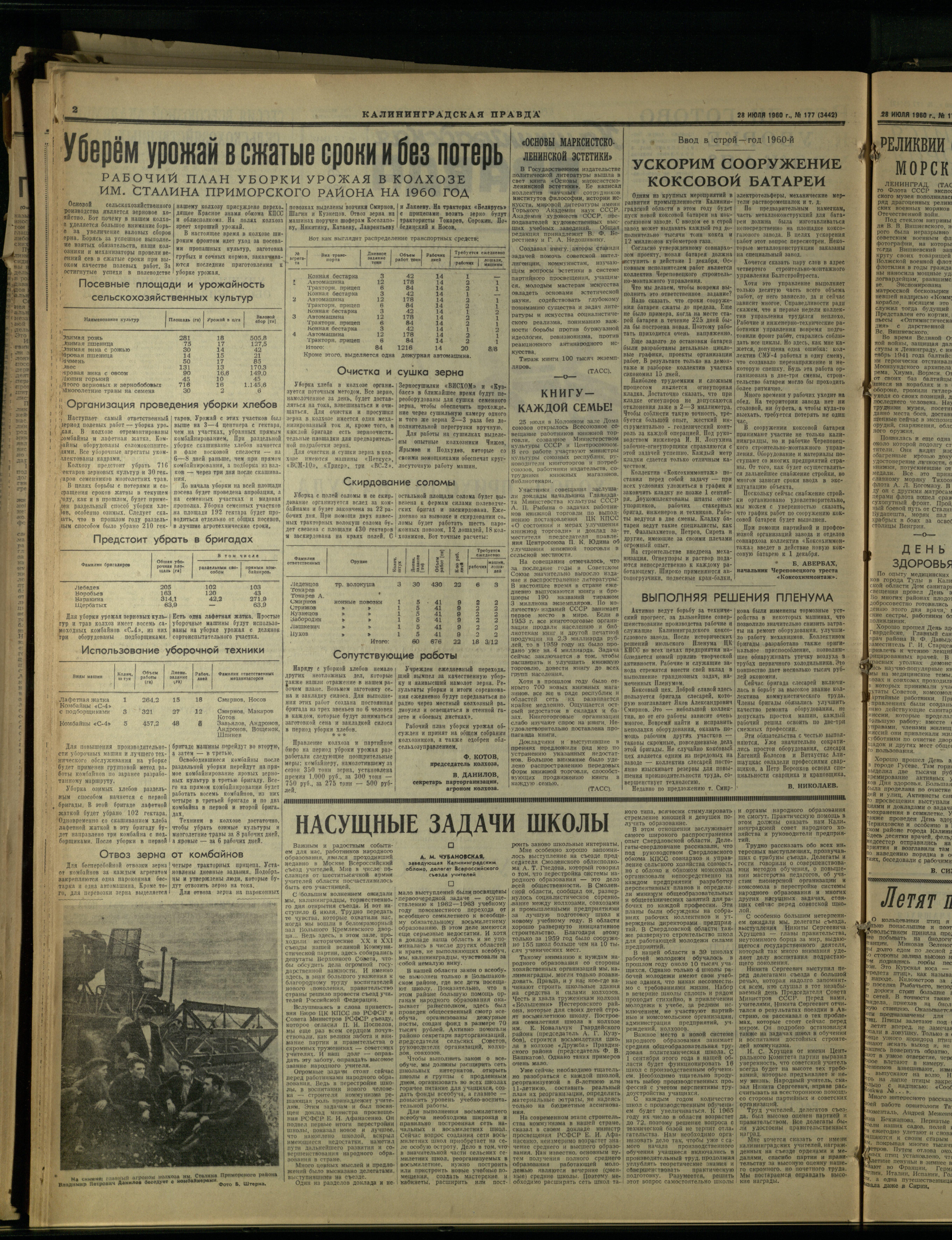177-7-60-2