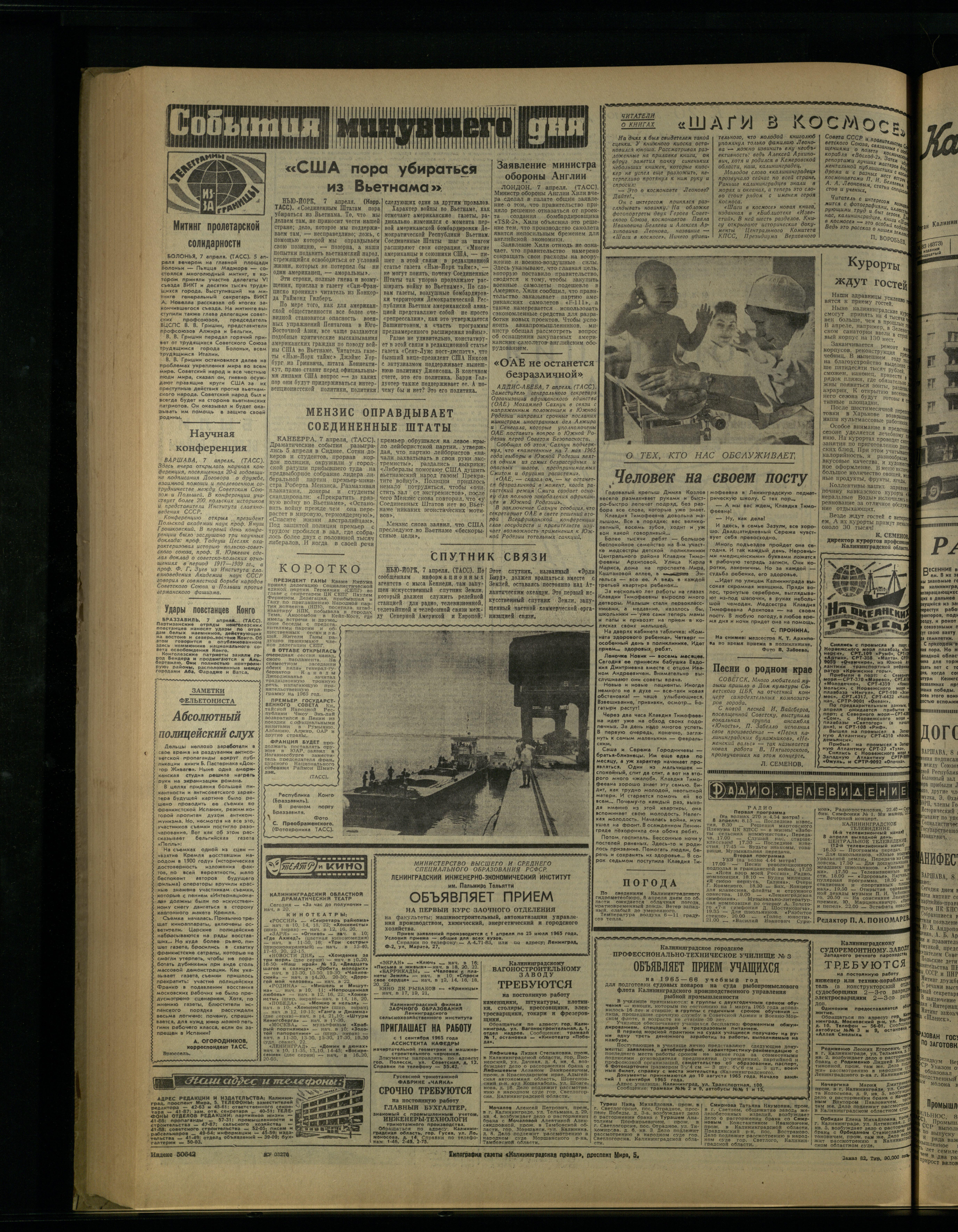 82-4-65-4