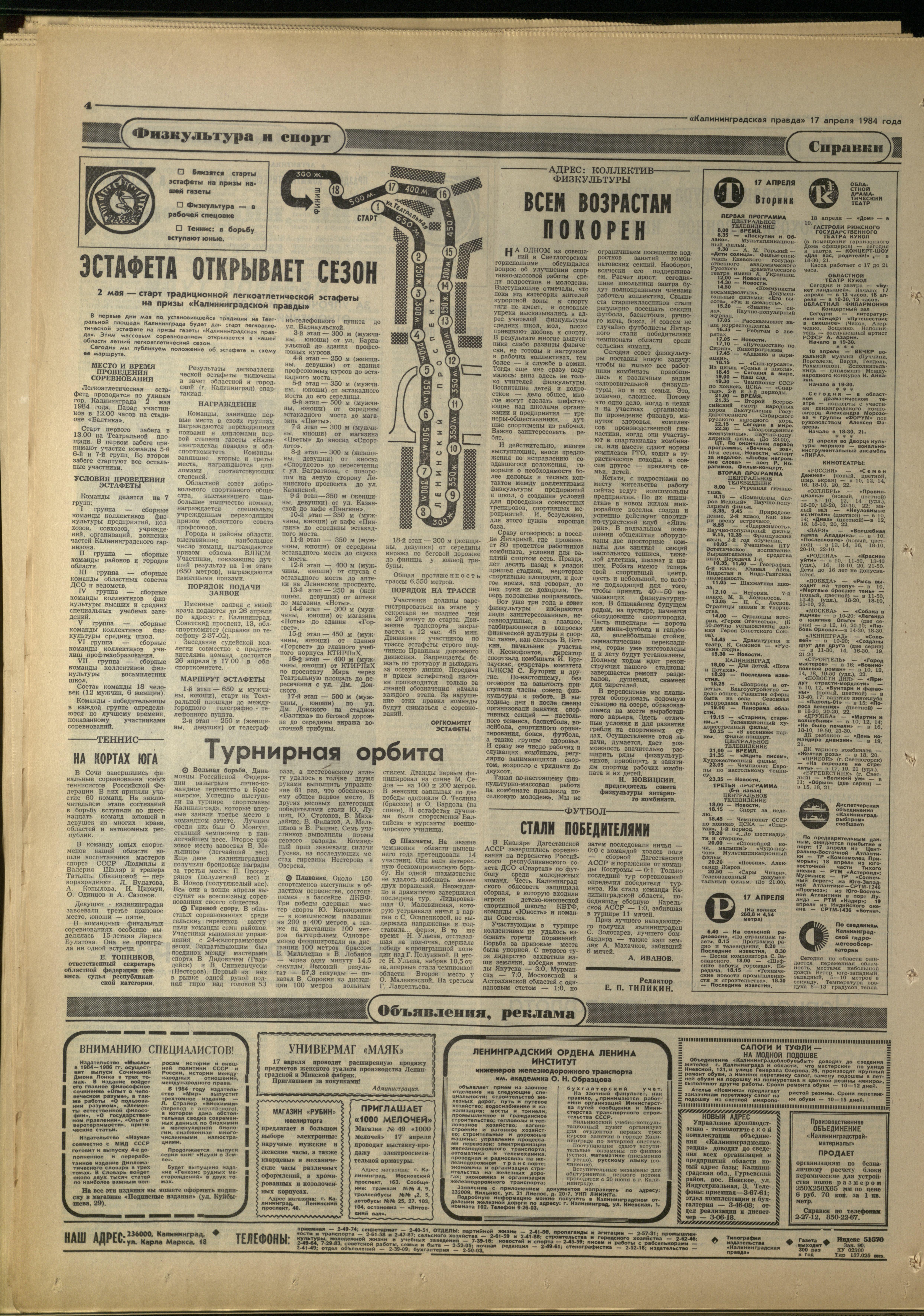 90-4-84-4