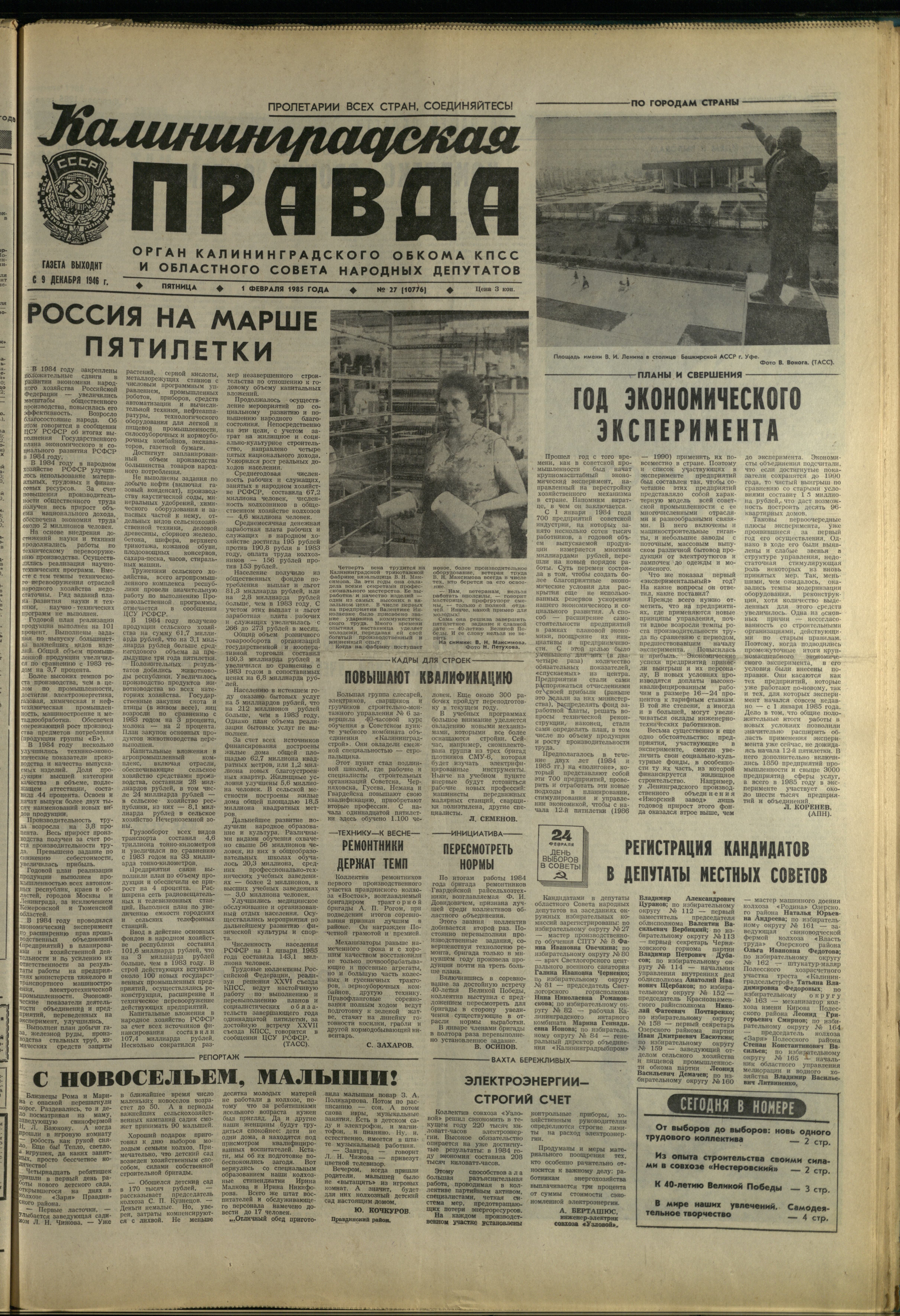 27-2-85-1