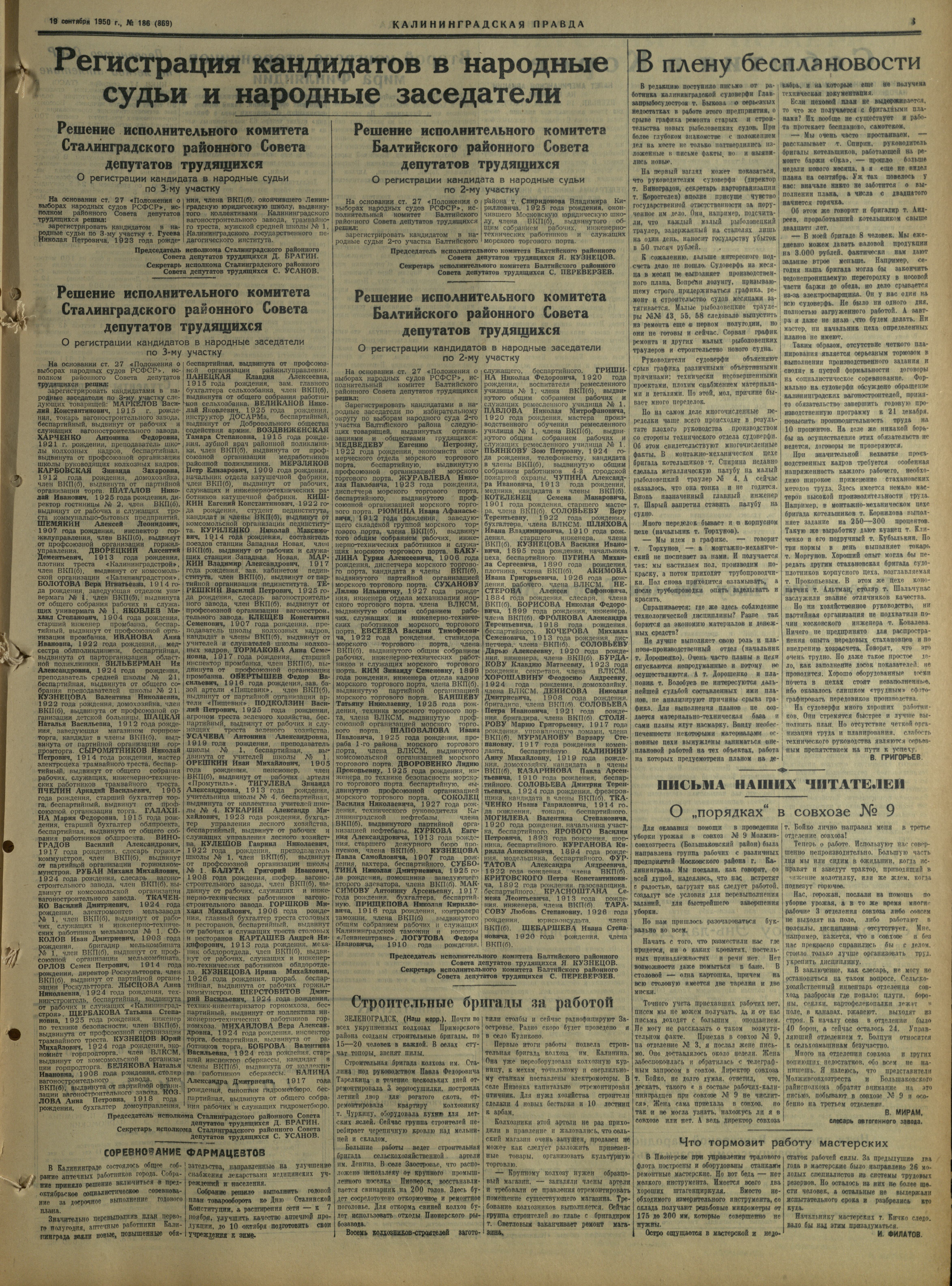 186-9-50-3