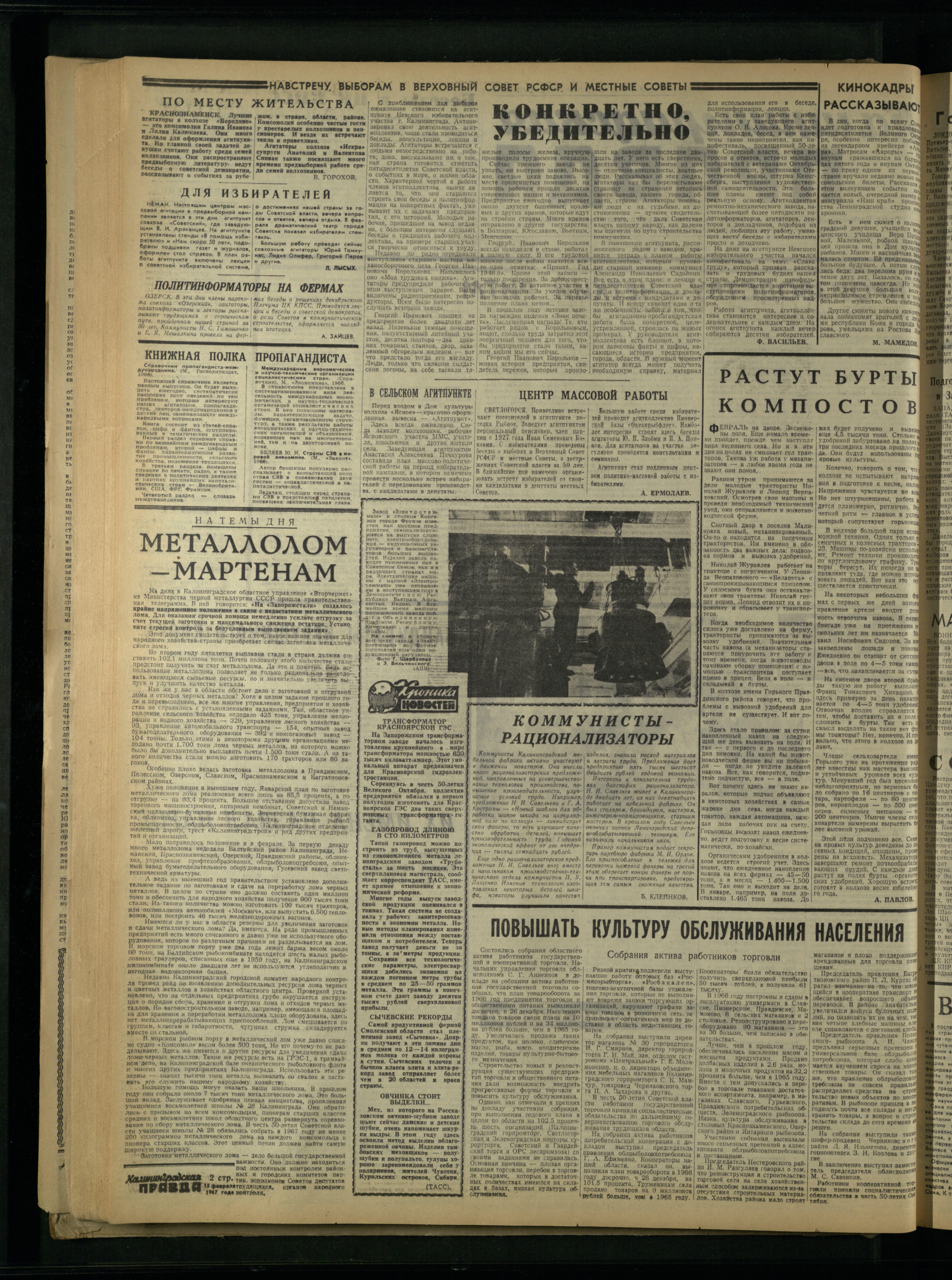 39-2-67-2