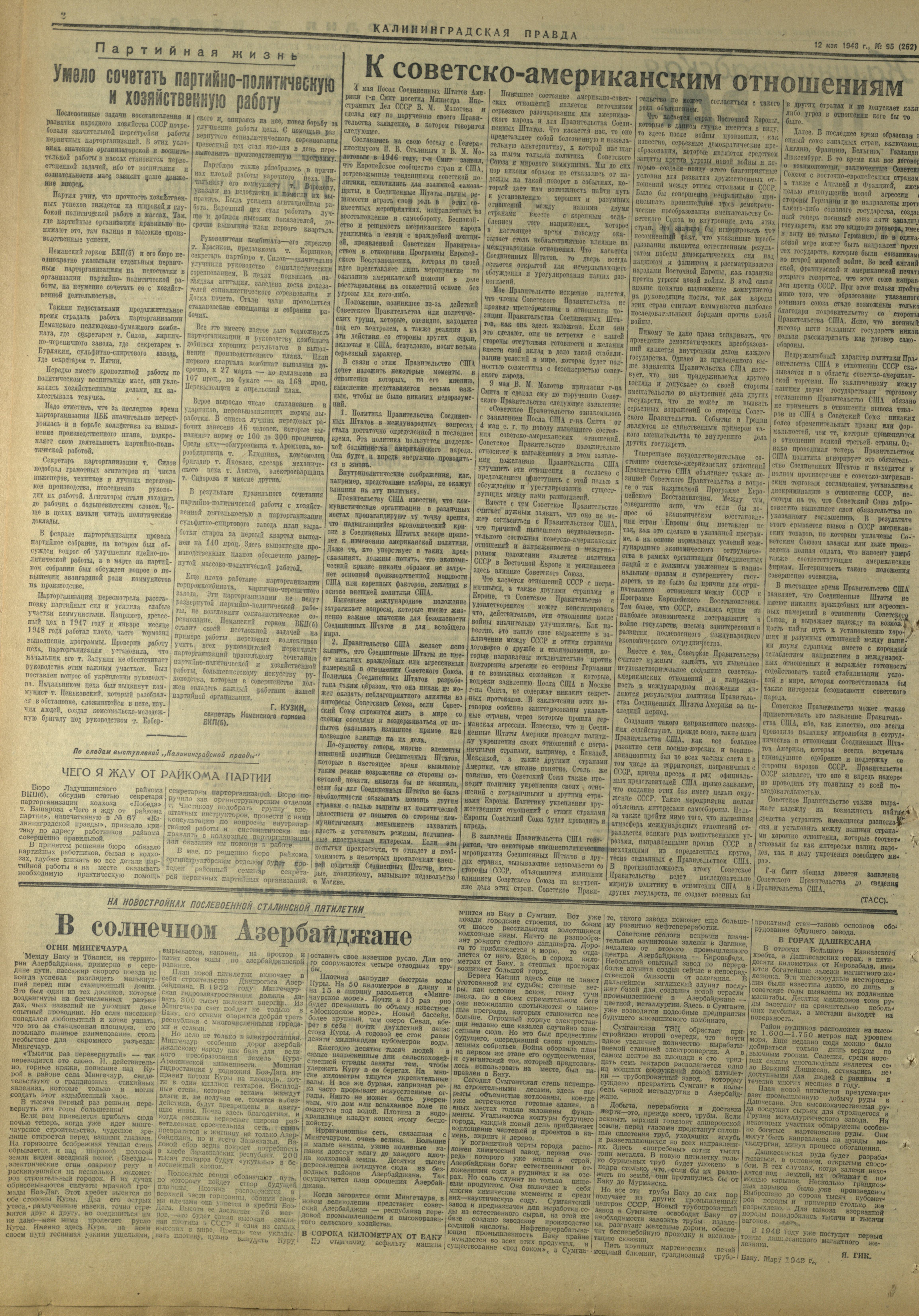 95-5-48-2