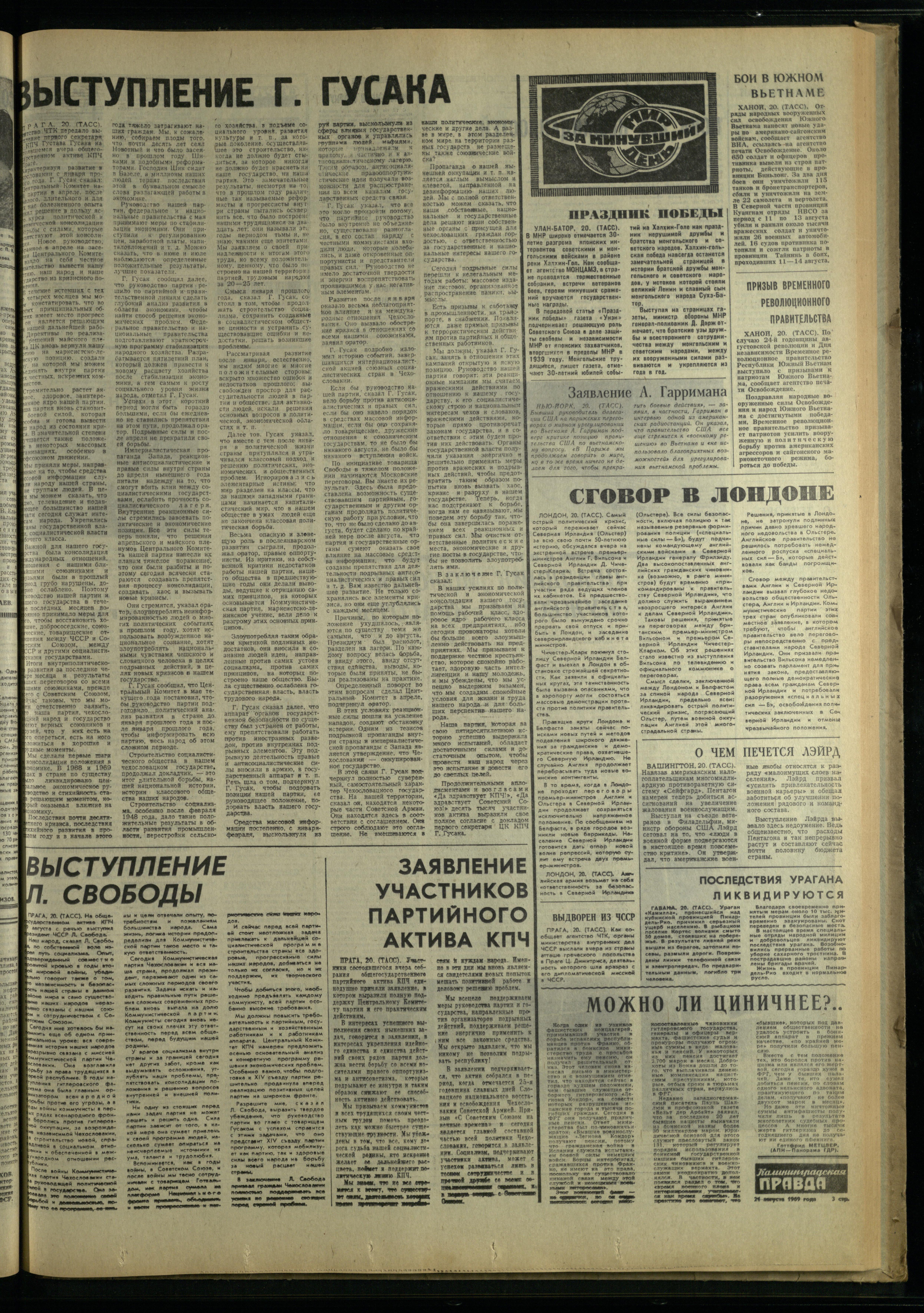 194-8-69-3
