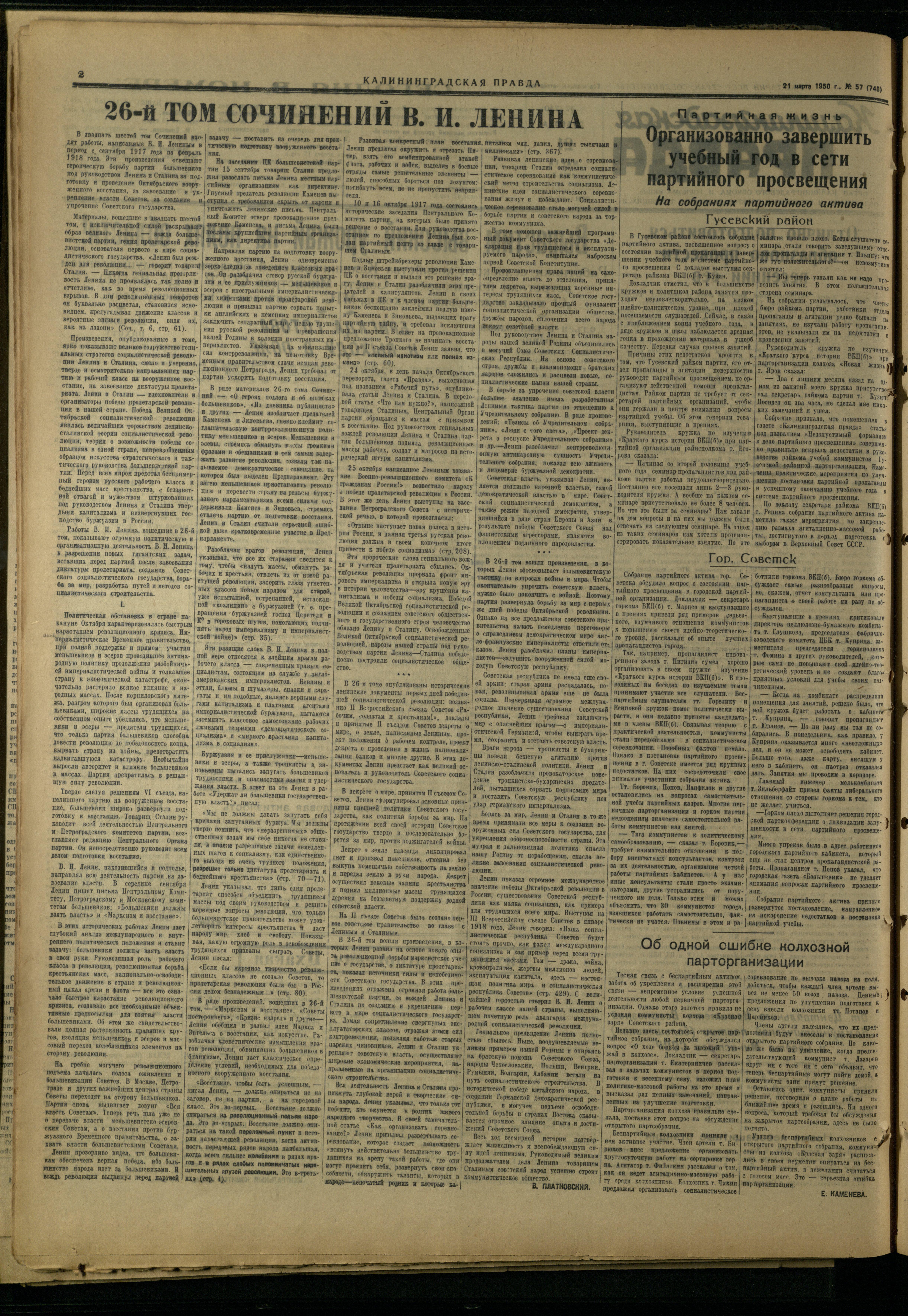 57-3-50-2