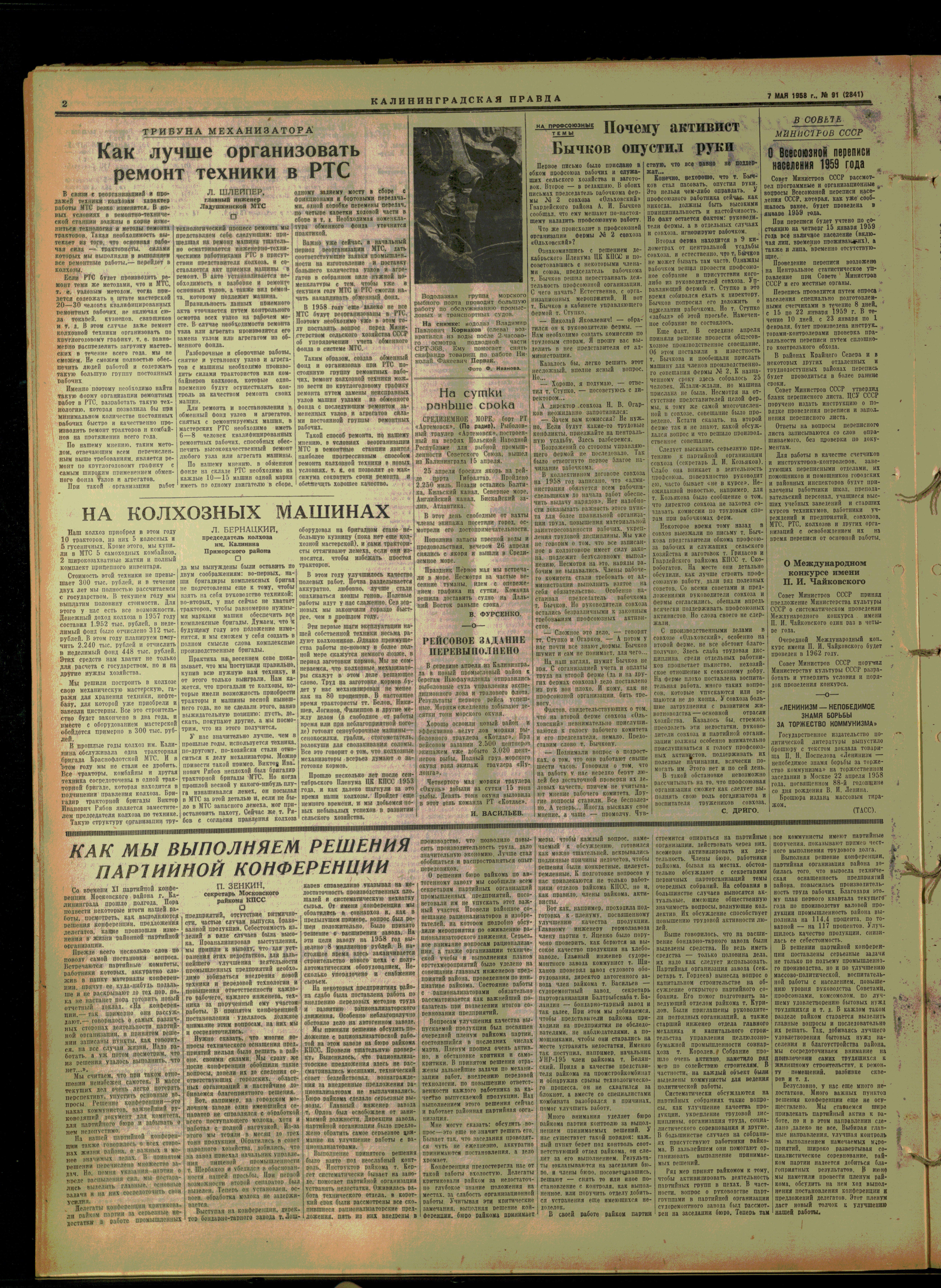 91-5-58-2