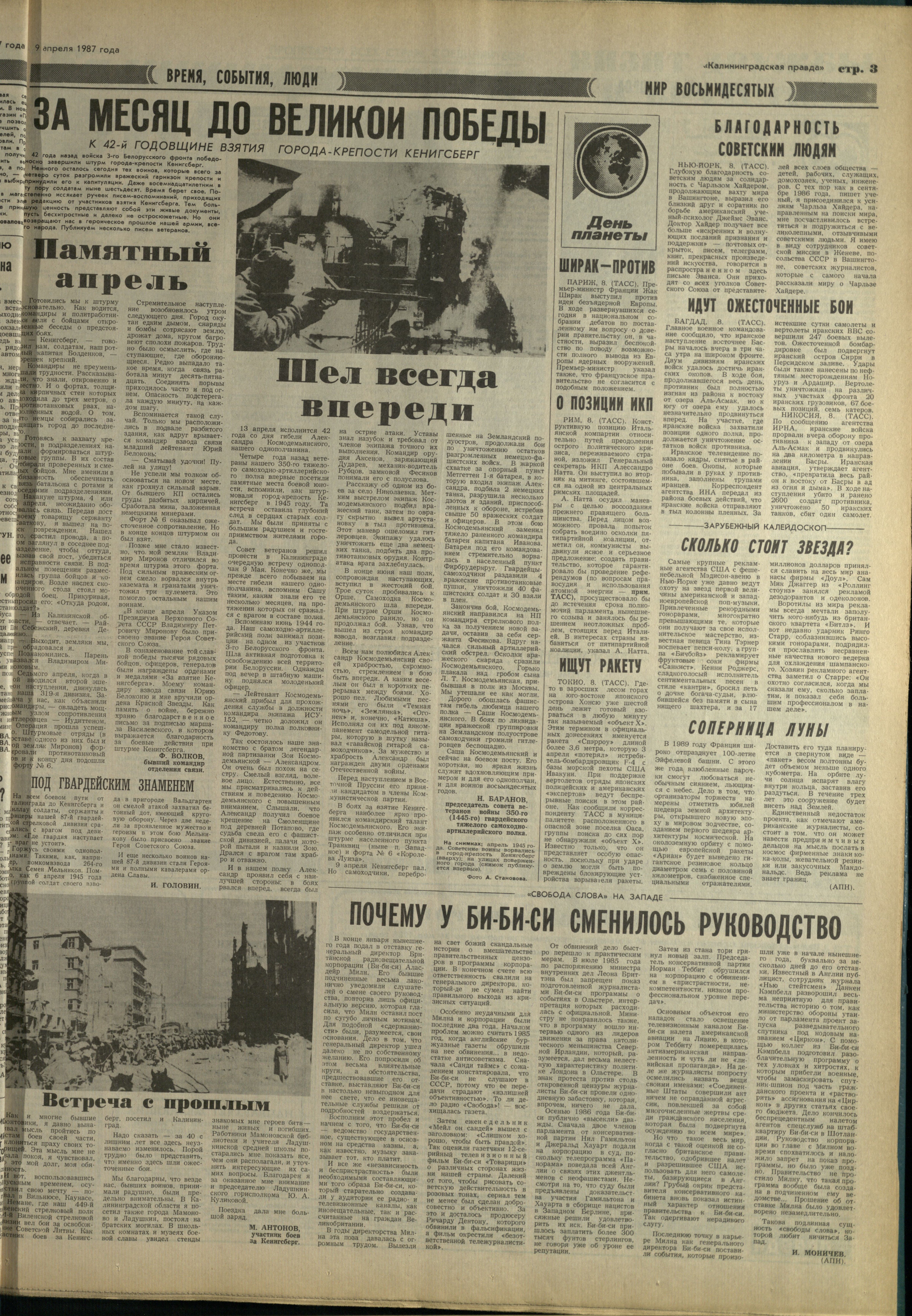 83-4-87-3