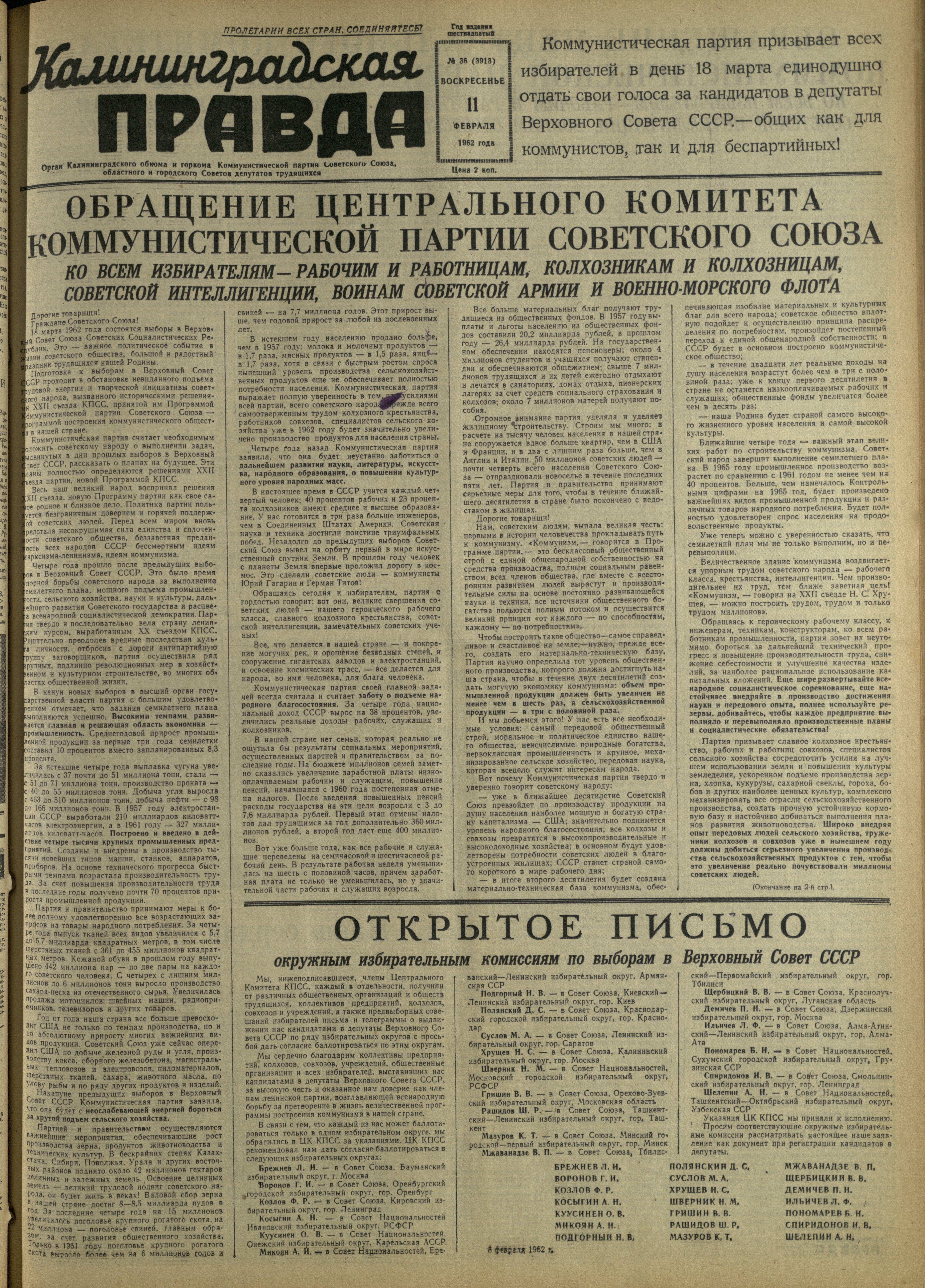 36-2-62-1