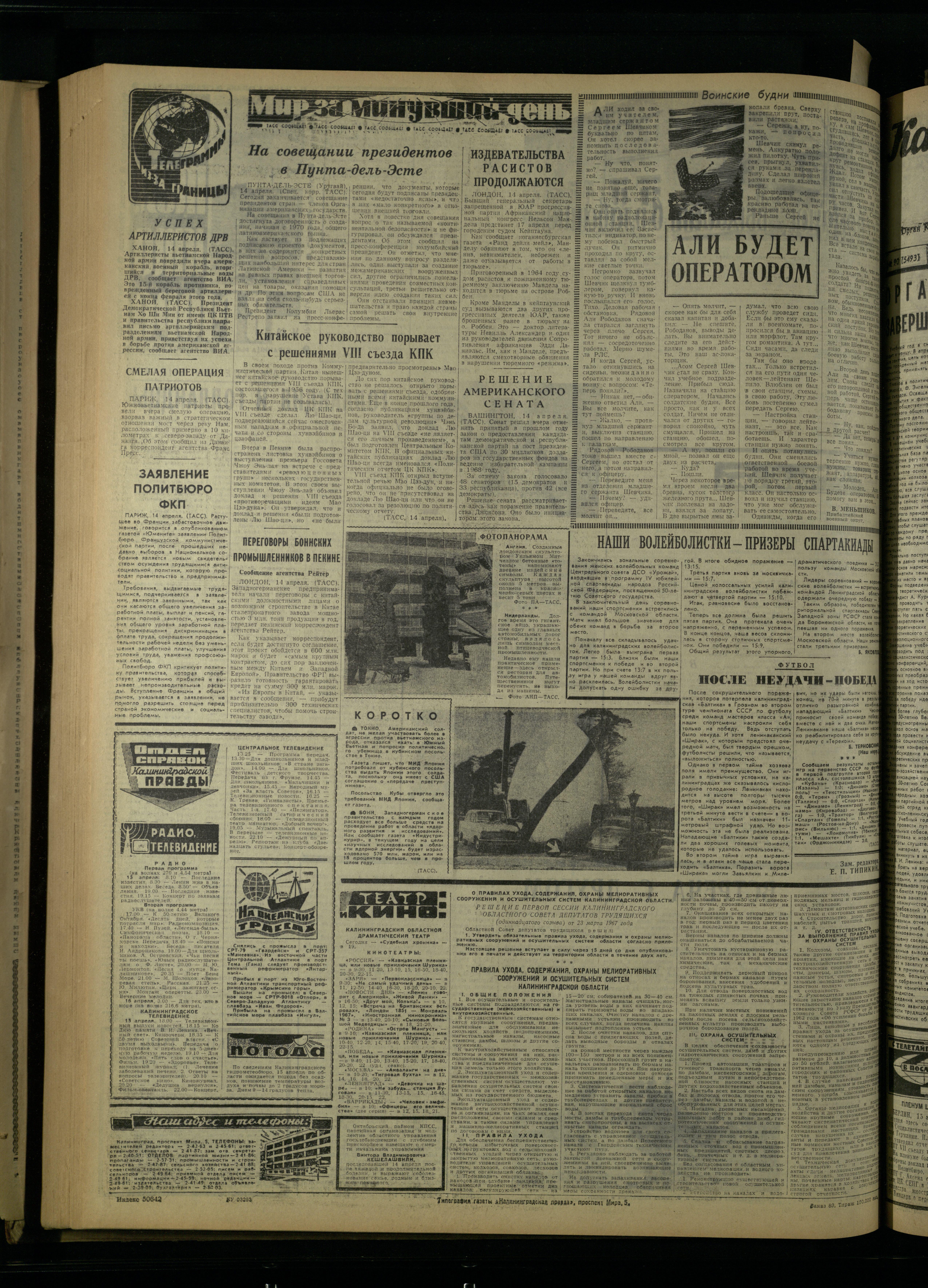 89-4-67-4