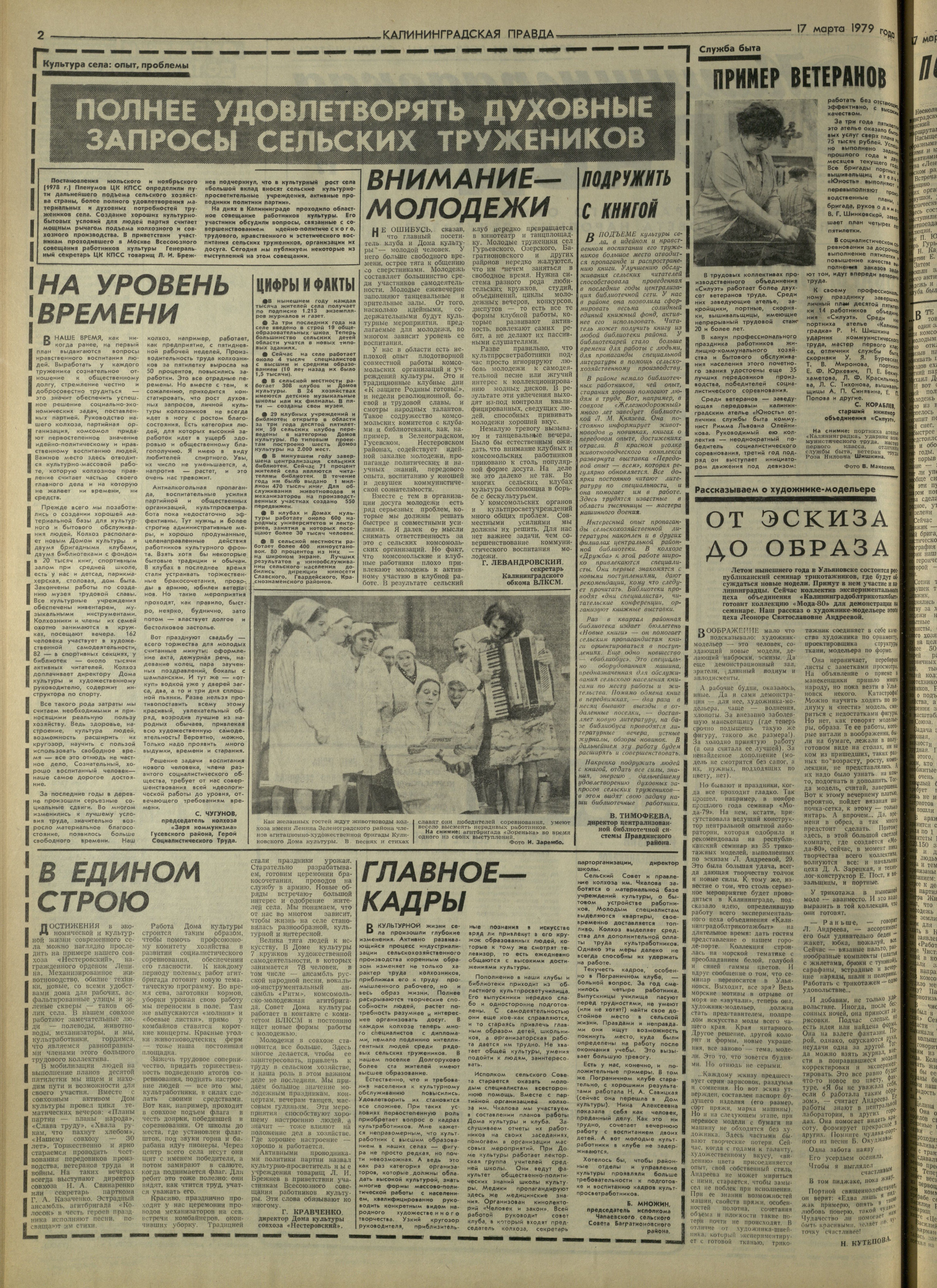 63-3-79-2
