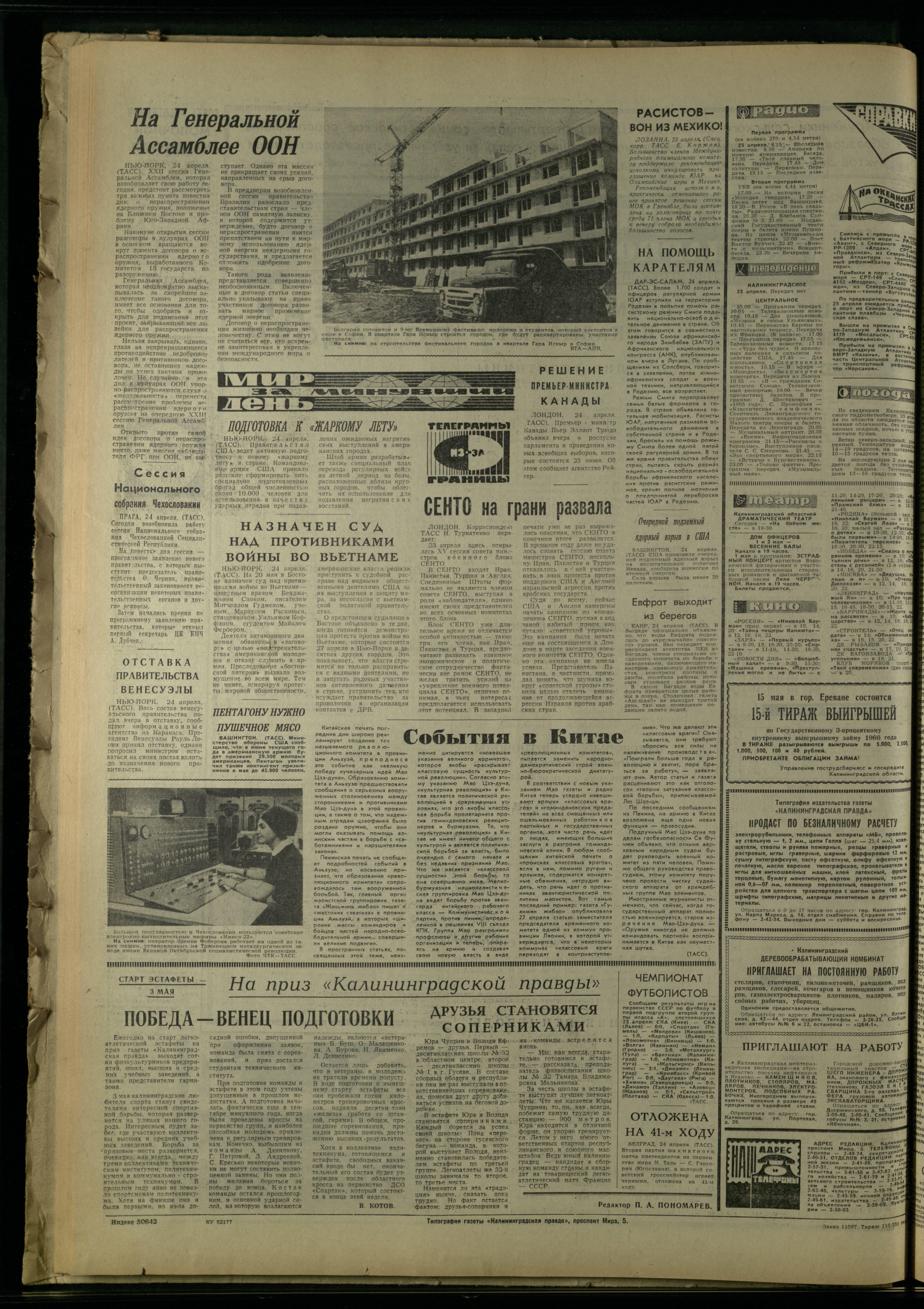 97-4-68-4