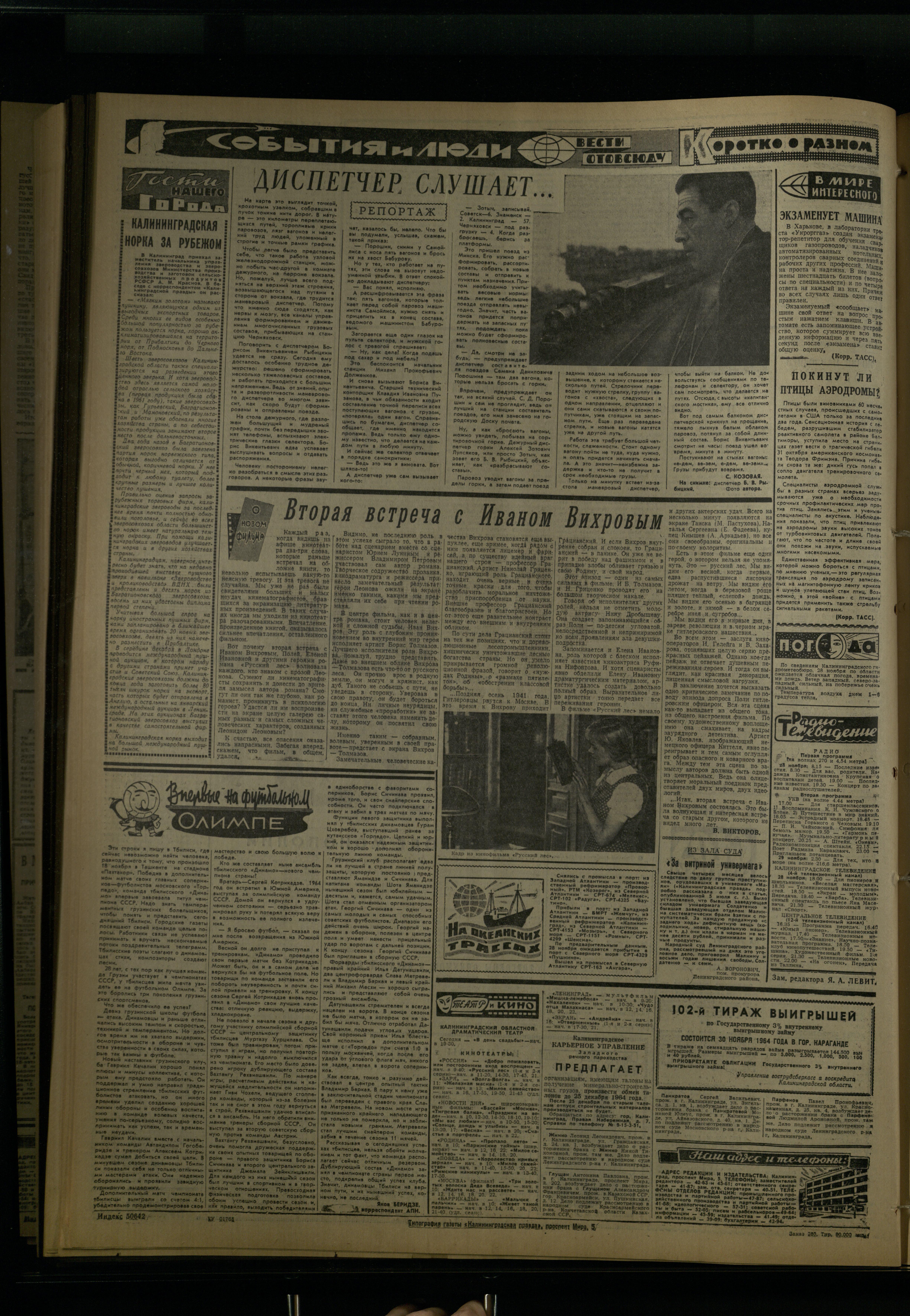 280-11-64-4
