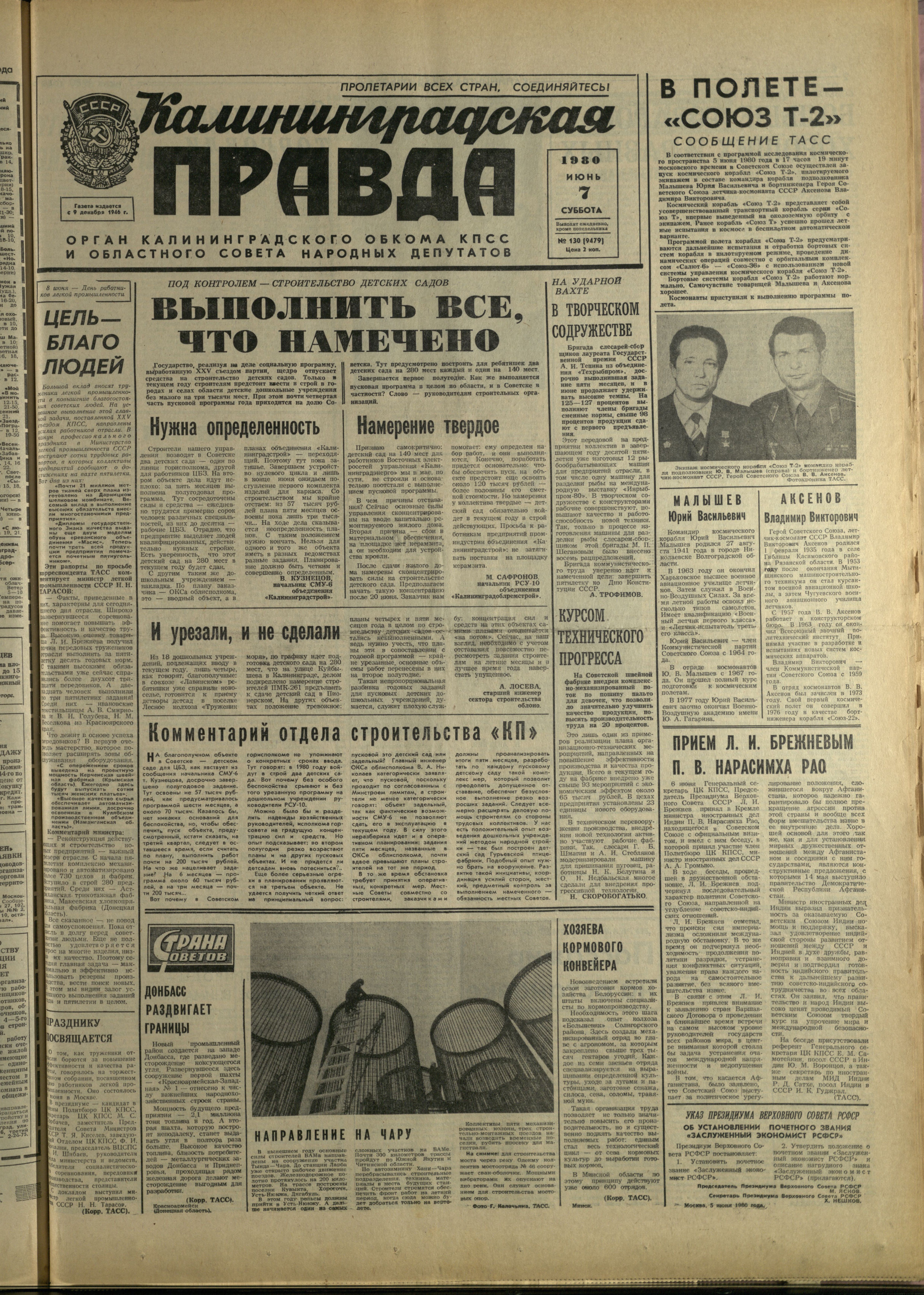130-6-80-1