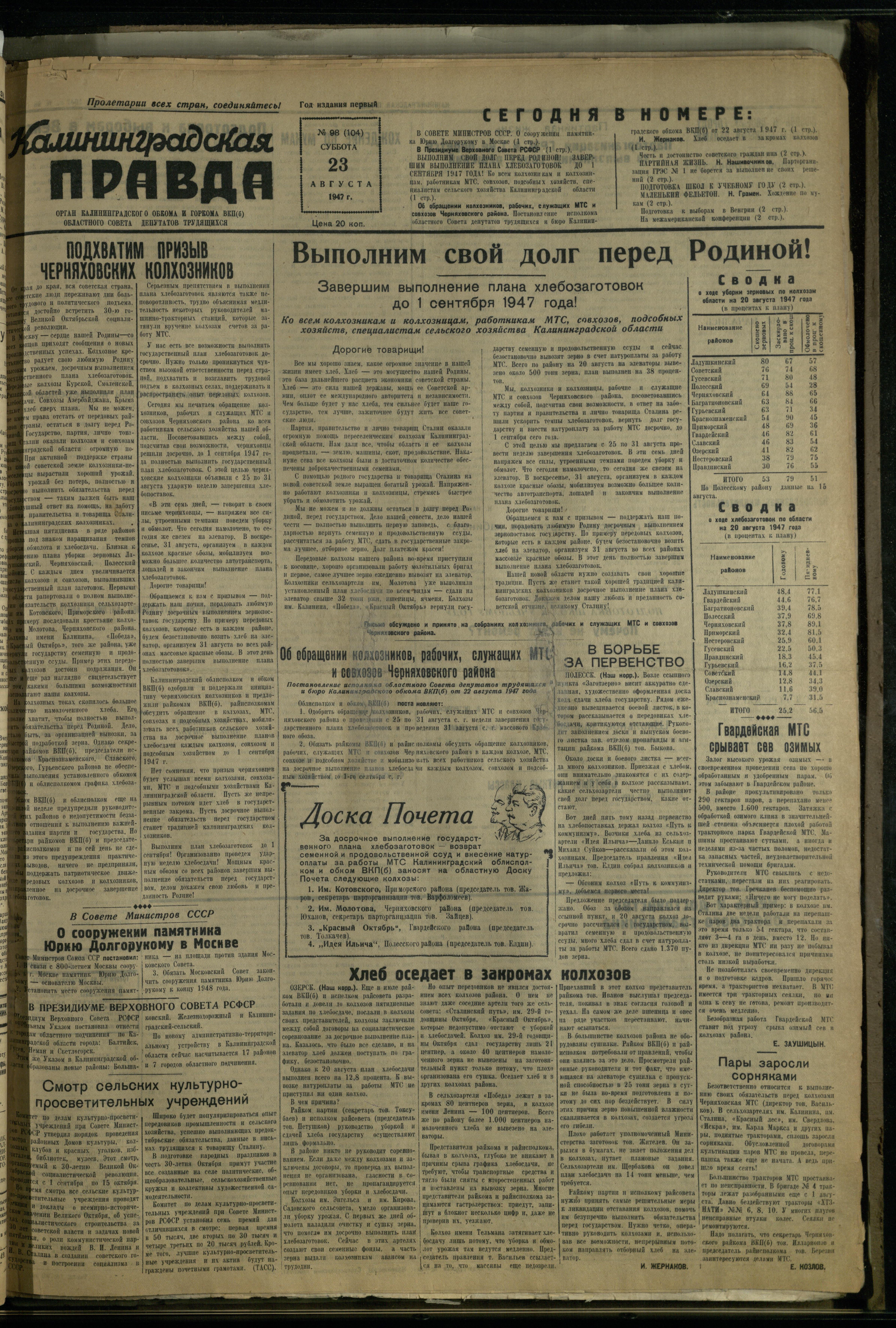 98-8-47-1