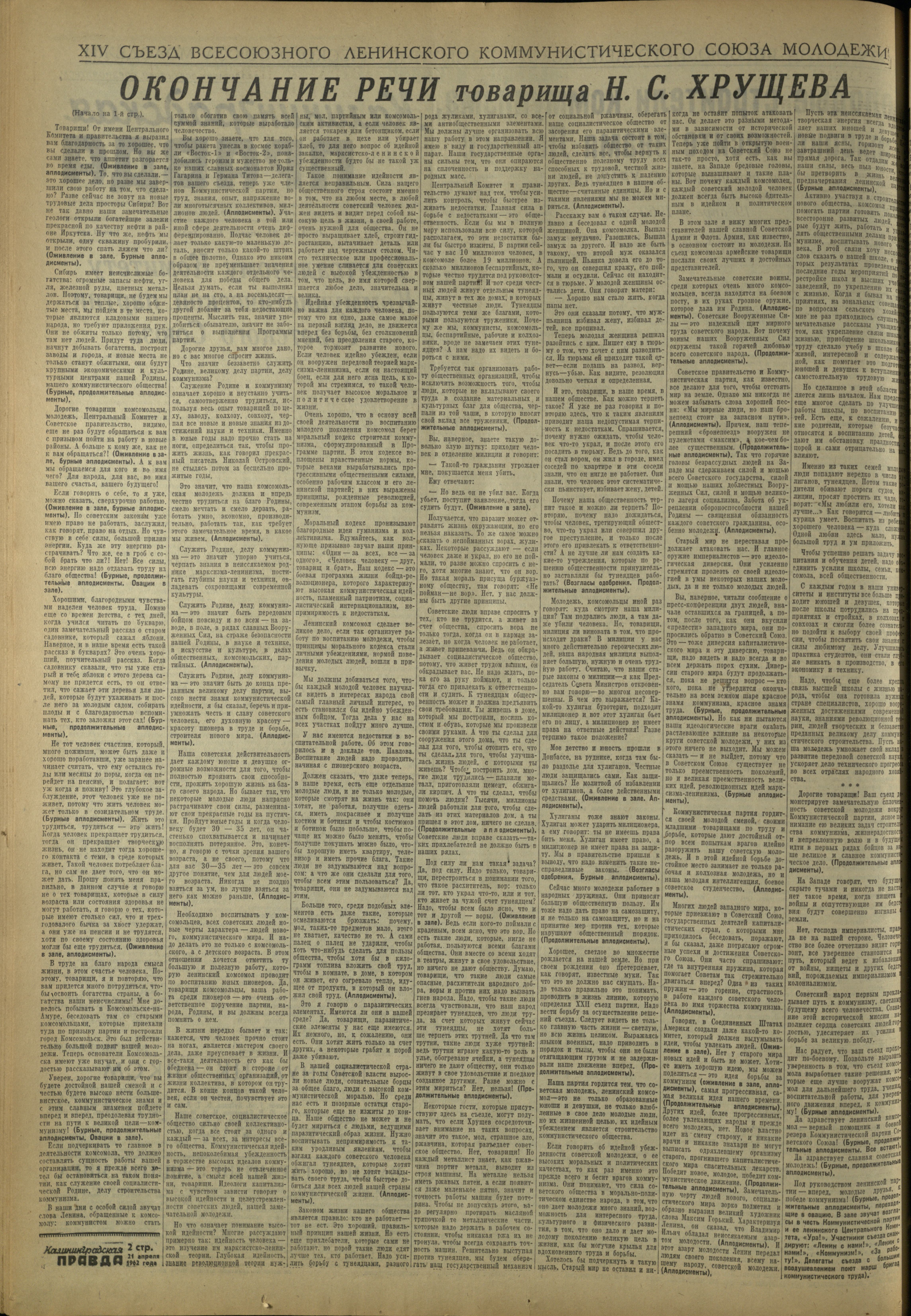 94-4-62-2