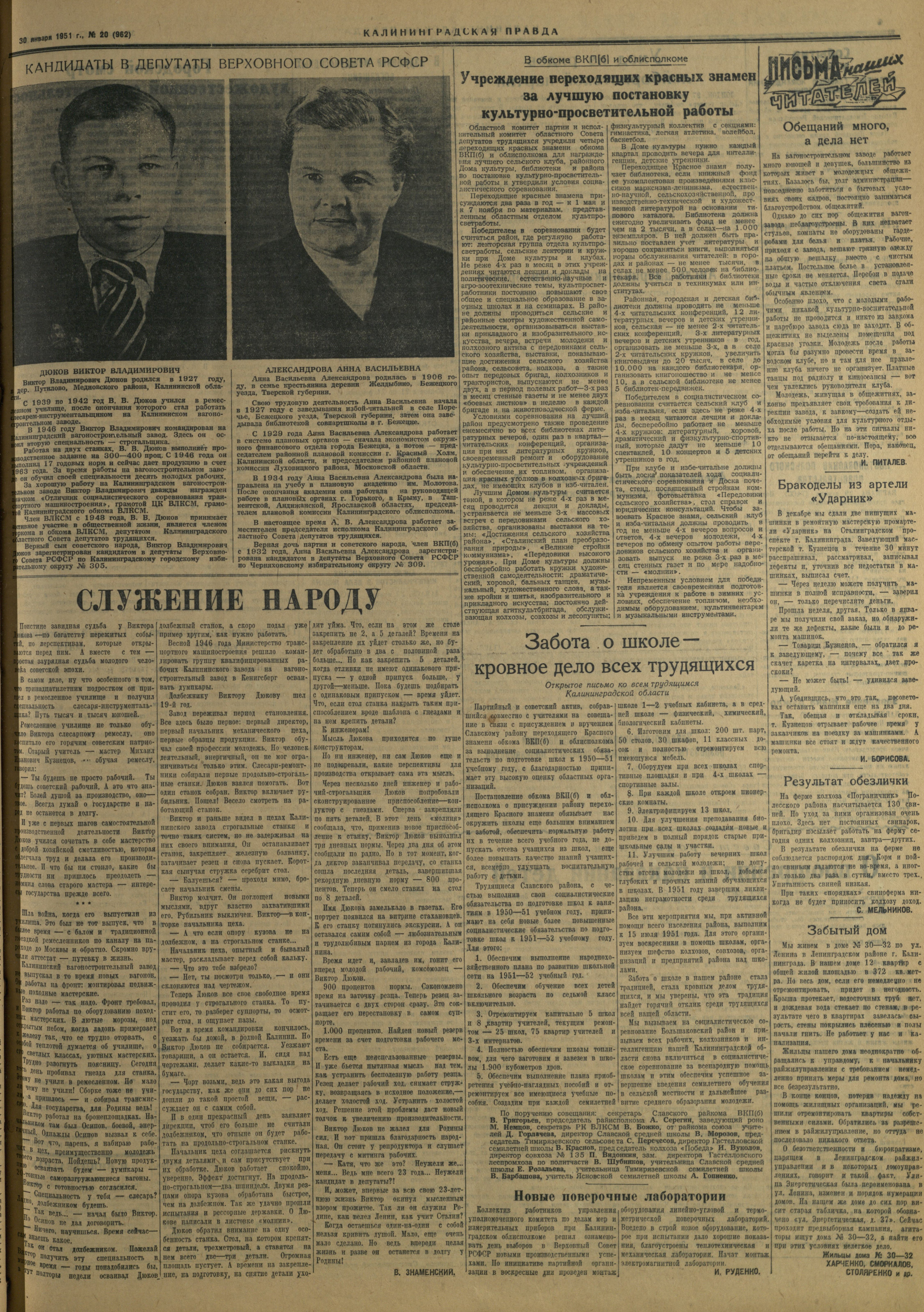 20-1-51-3