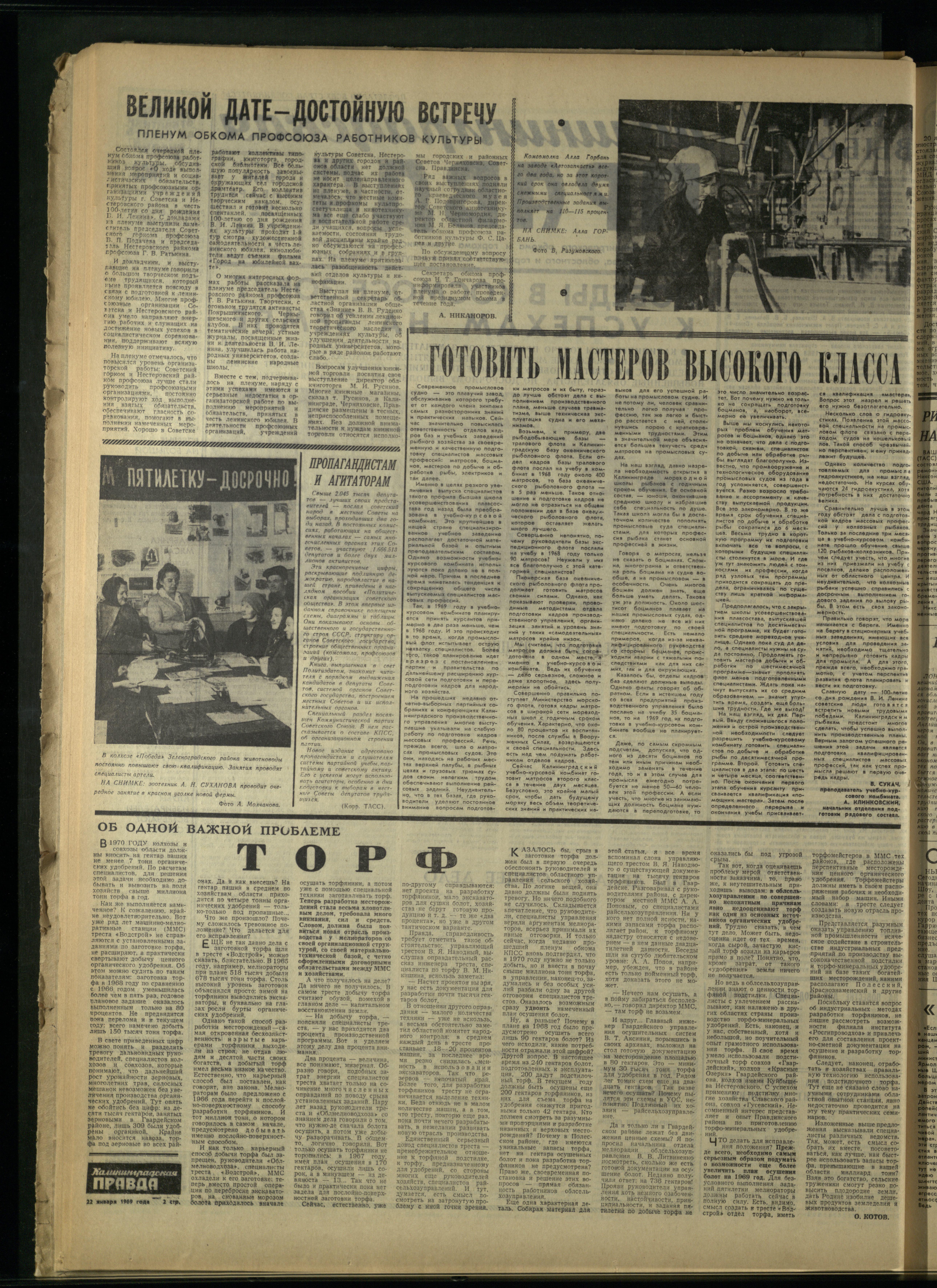 18-1-69-2