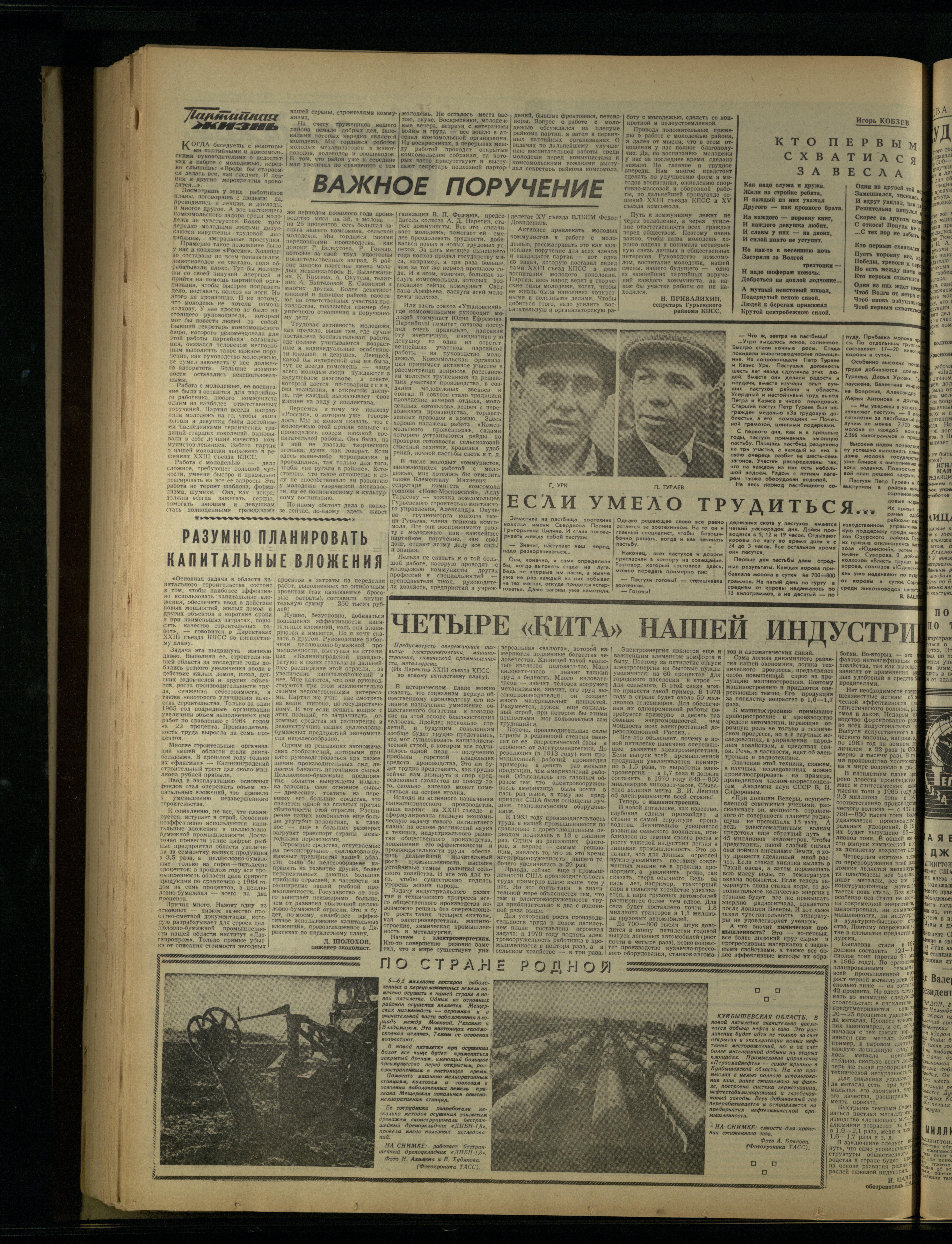 128-6-66-2
