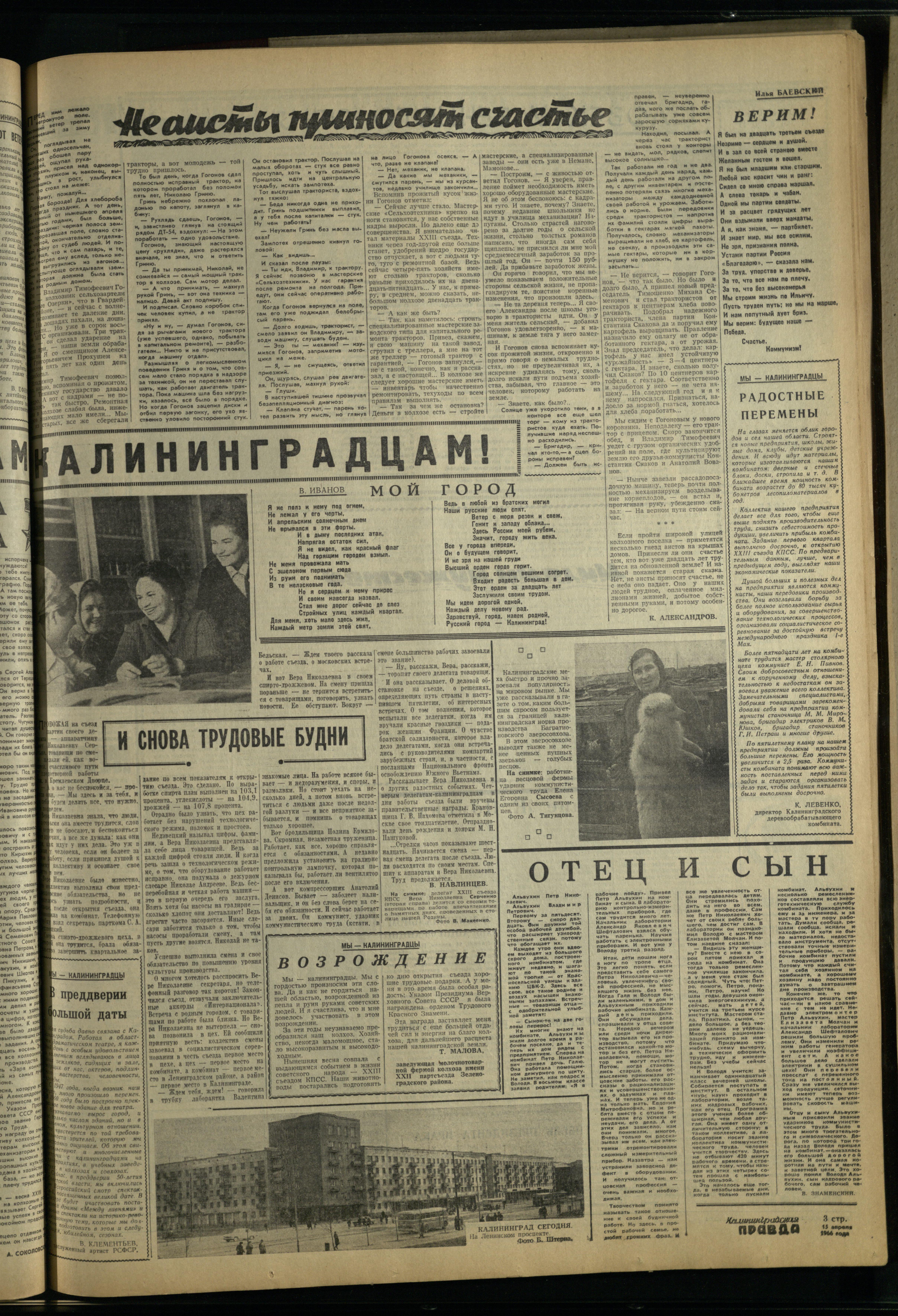 88-4-66-3