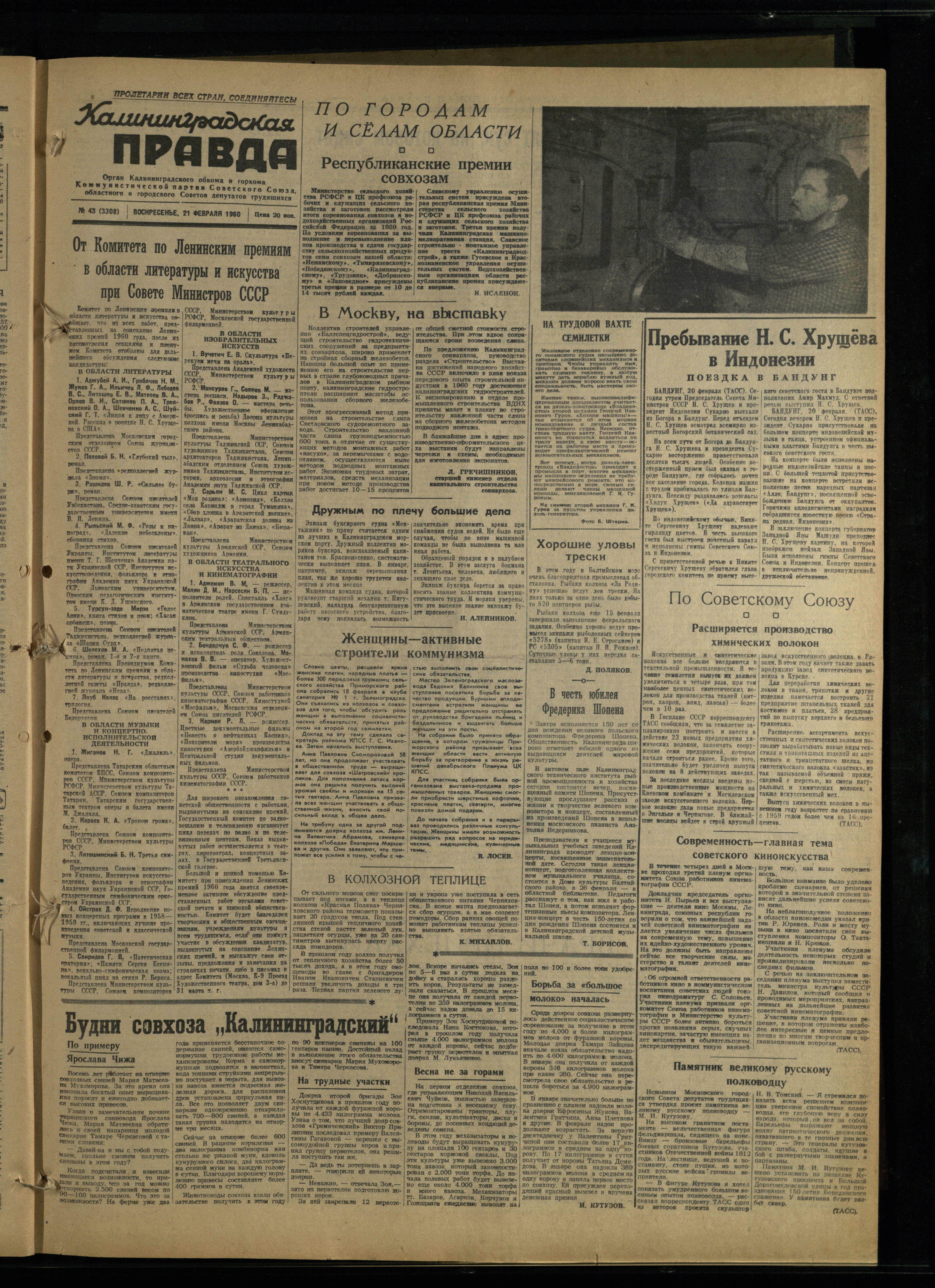 43-2-60-1
