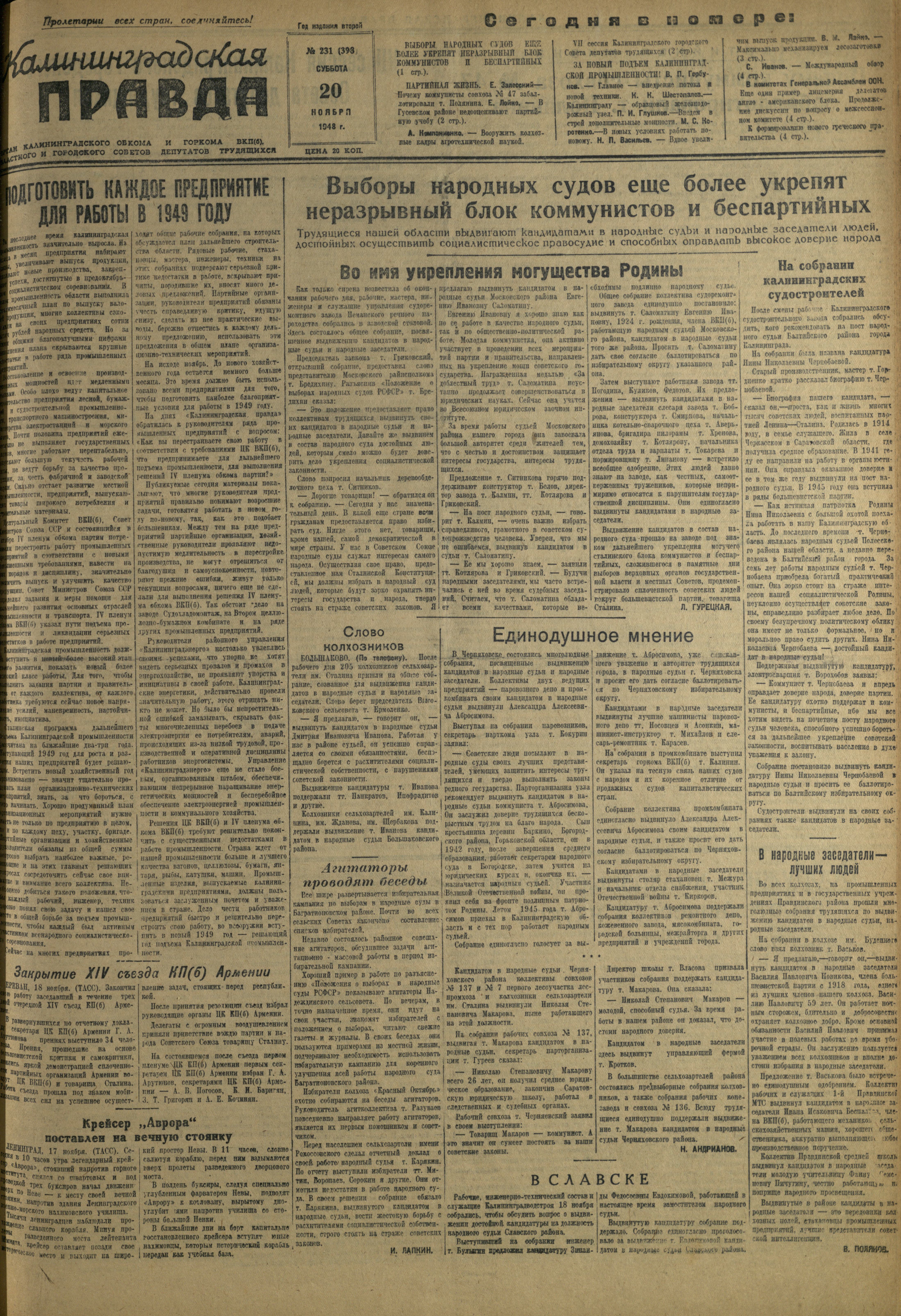 231-11-48-1