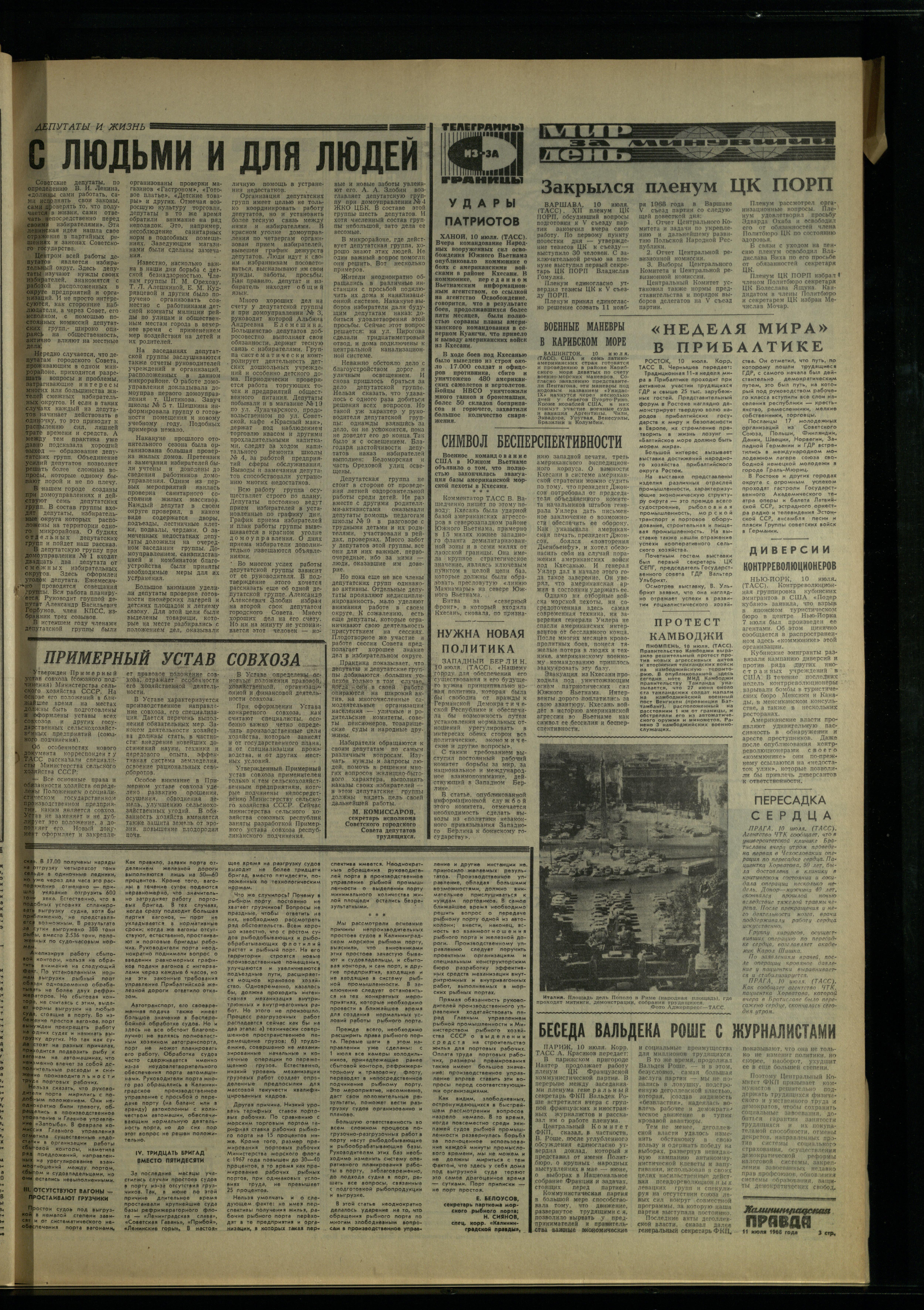 160-7-68-3