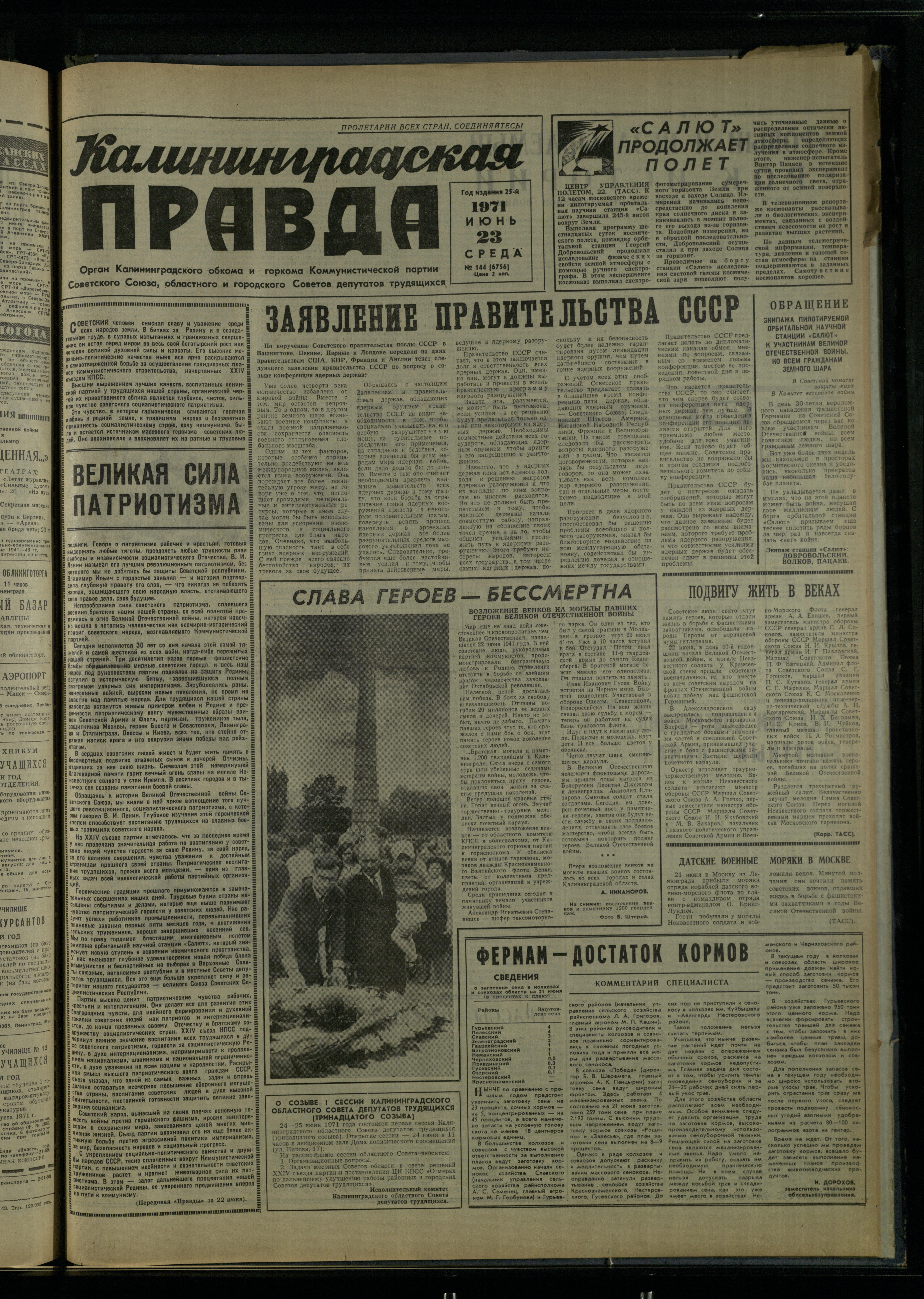 144-6-71-1