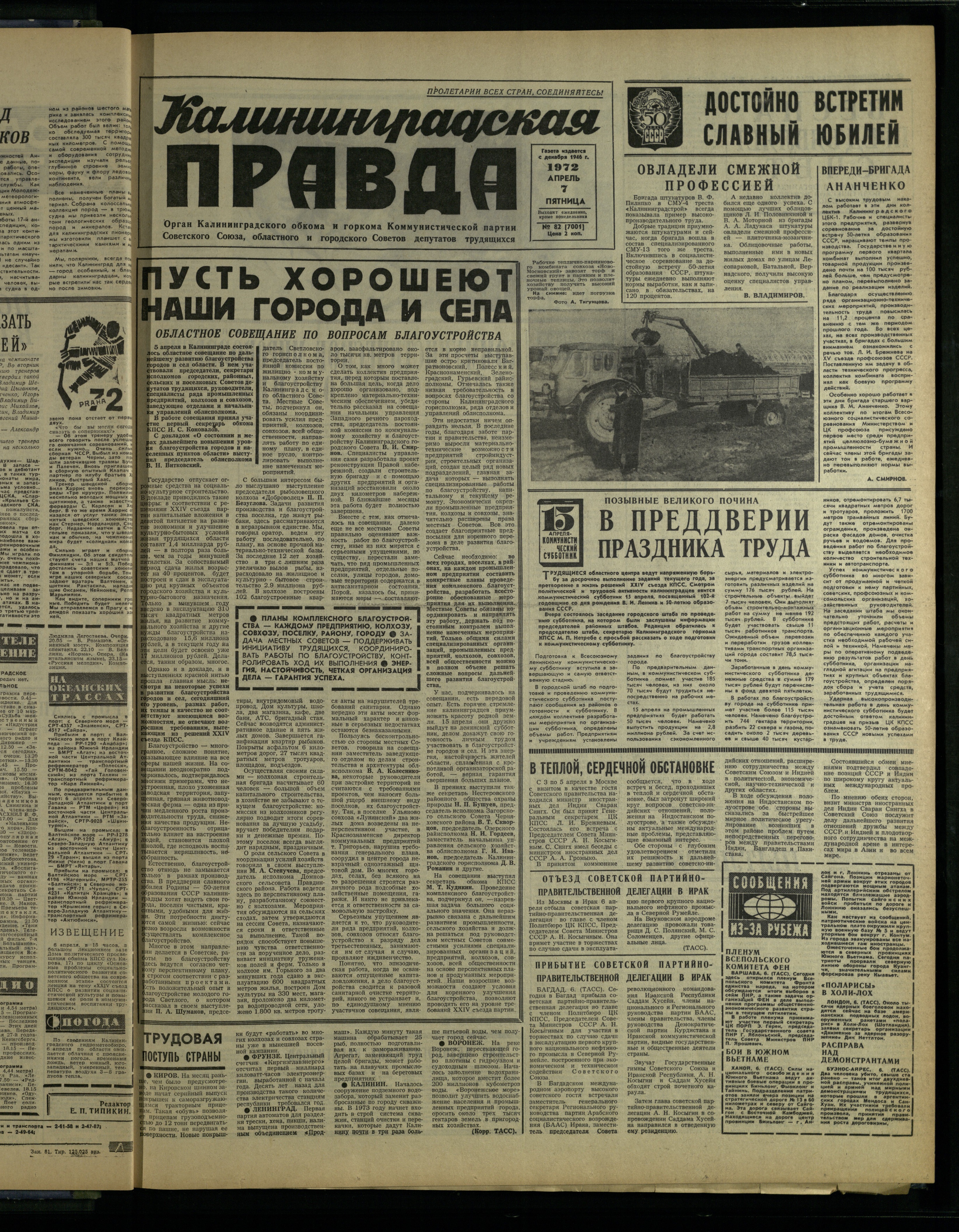 82-4-72-1