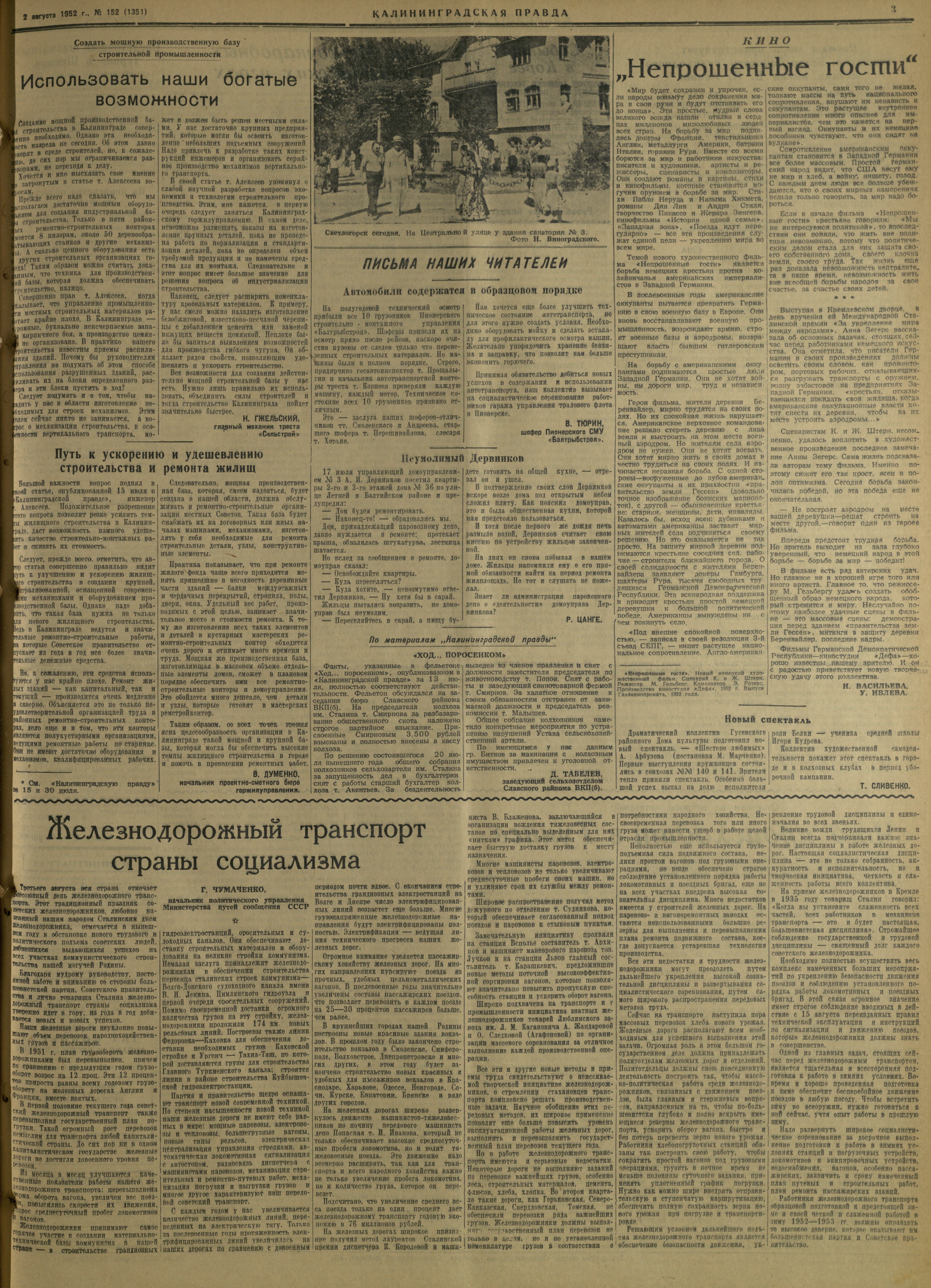152-8-52-3