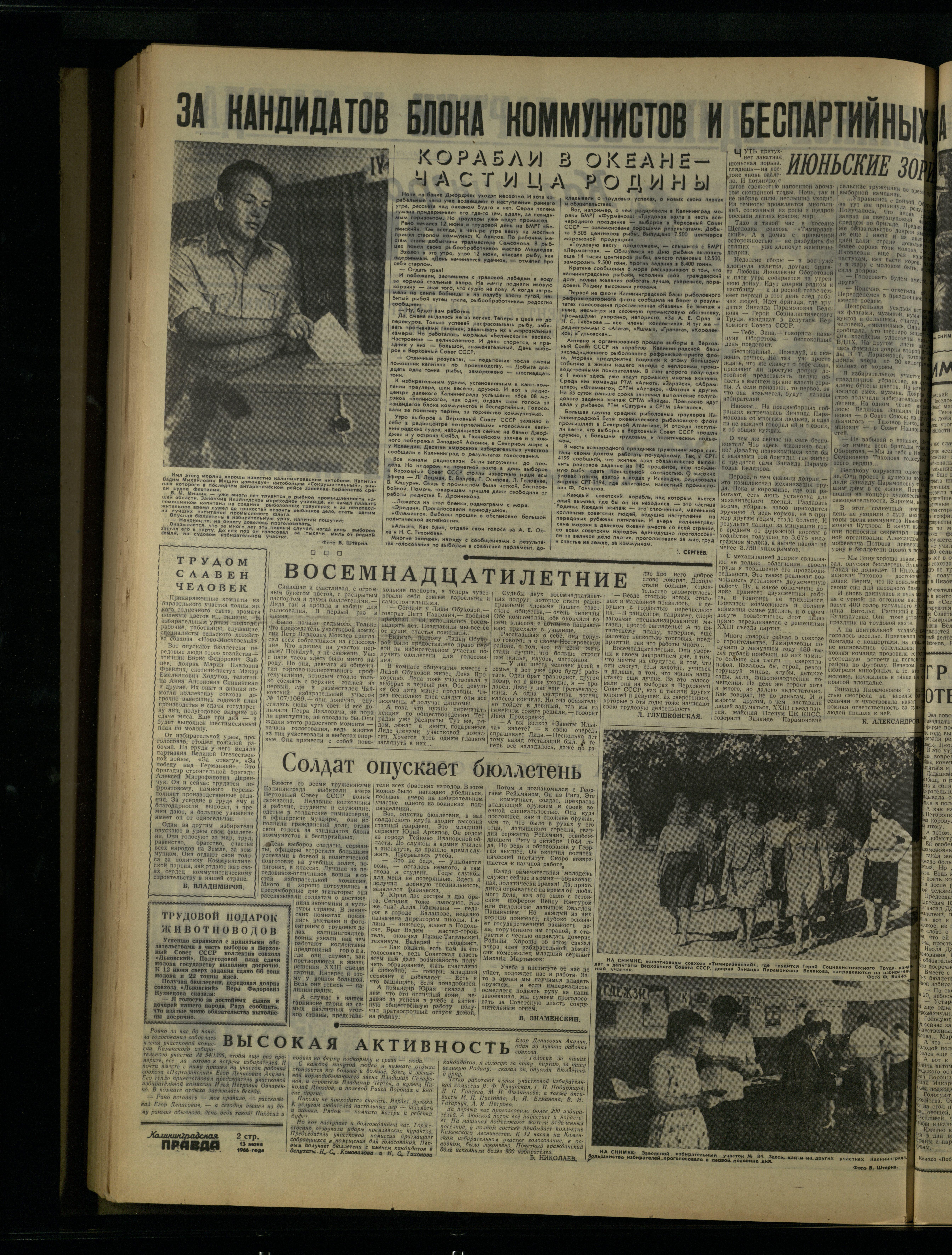 136-6-66-2