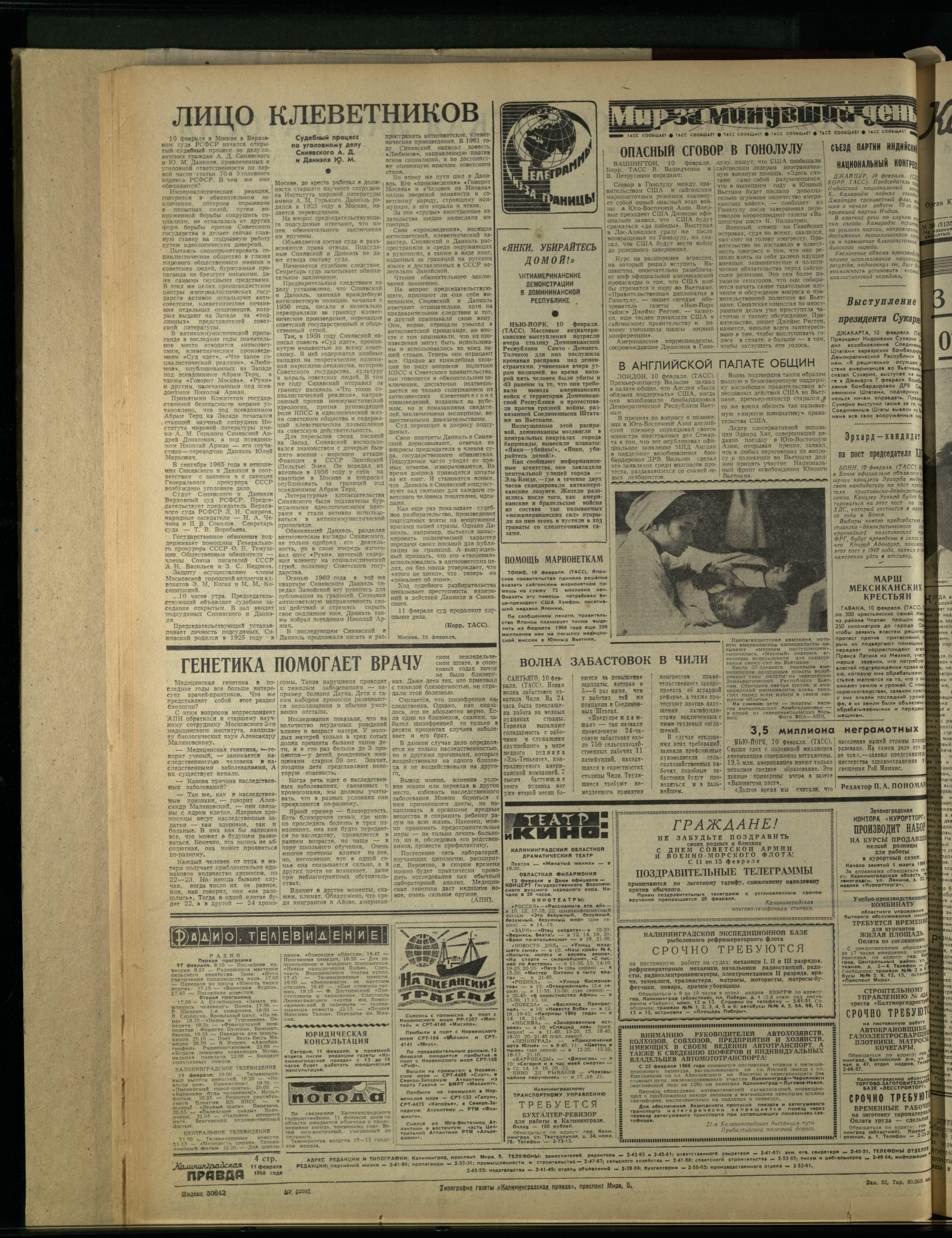 35-2-66-4