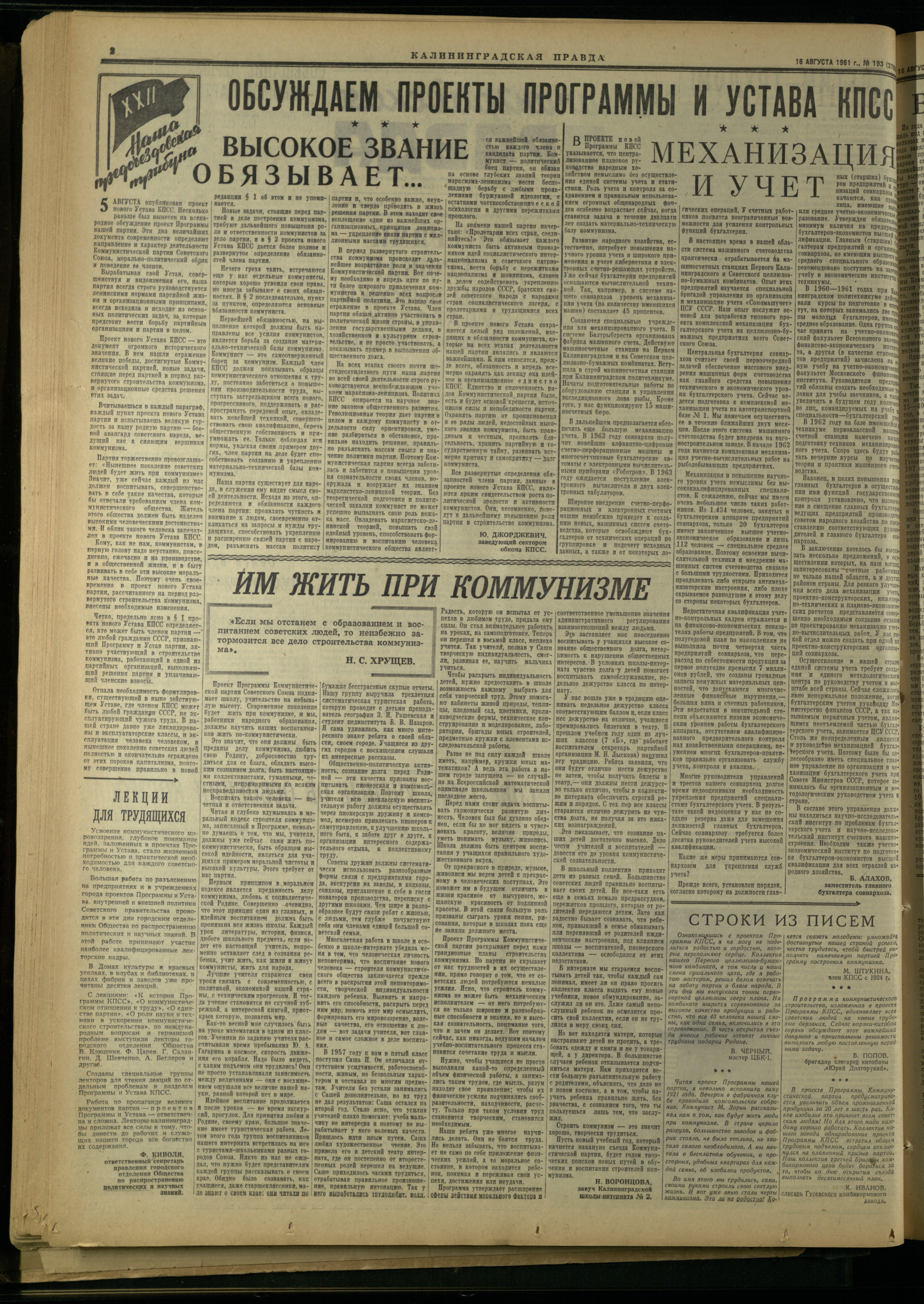 193-8-61-2