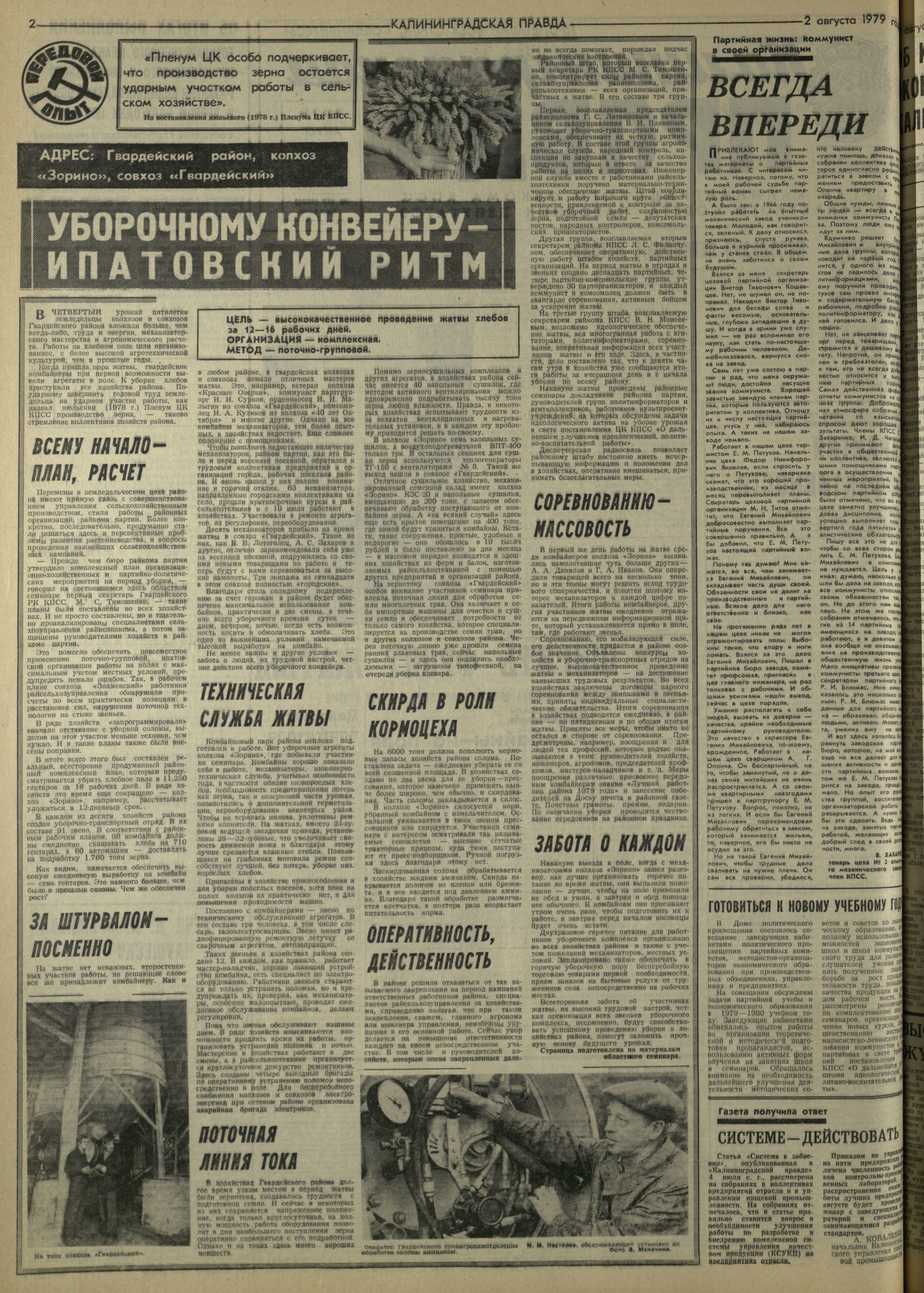 177-8-79-2