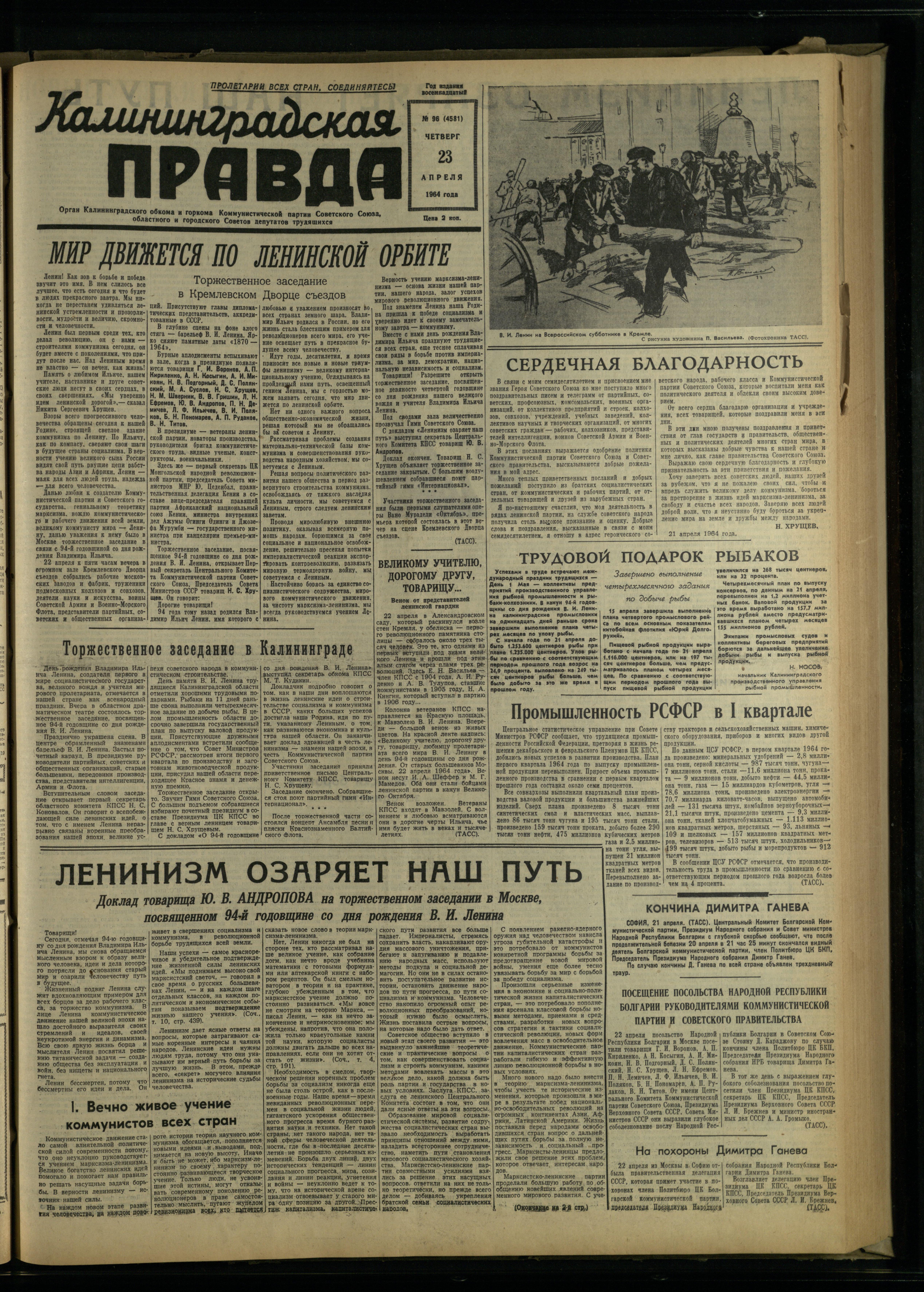 96-4-64-1