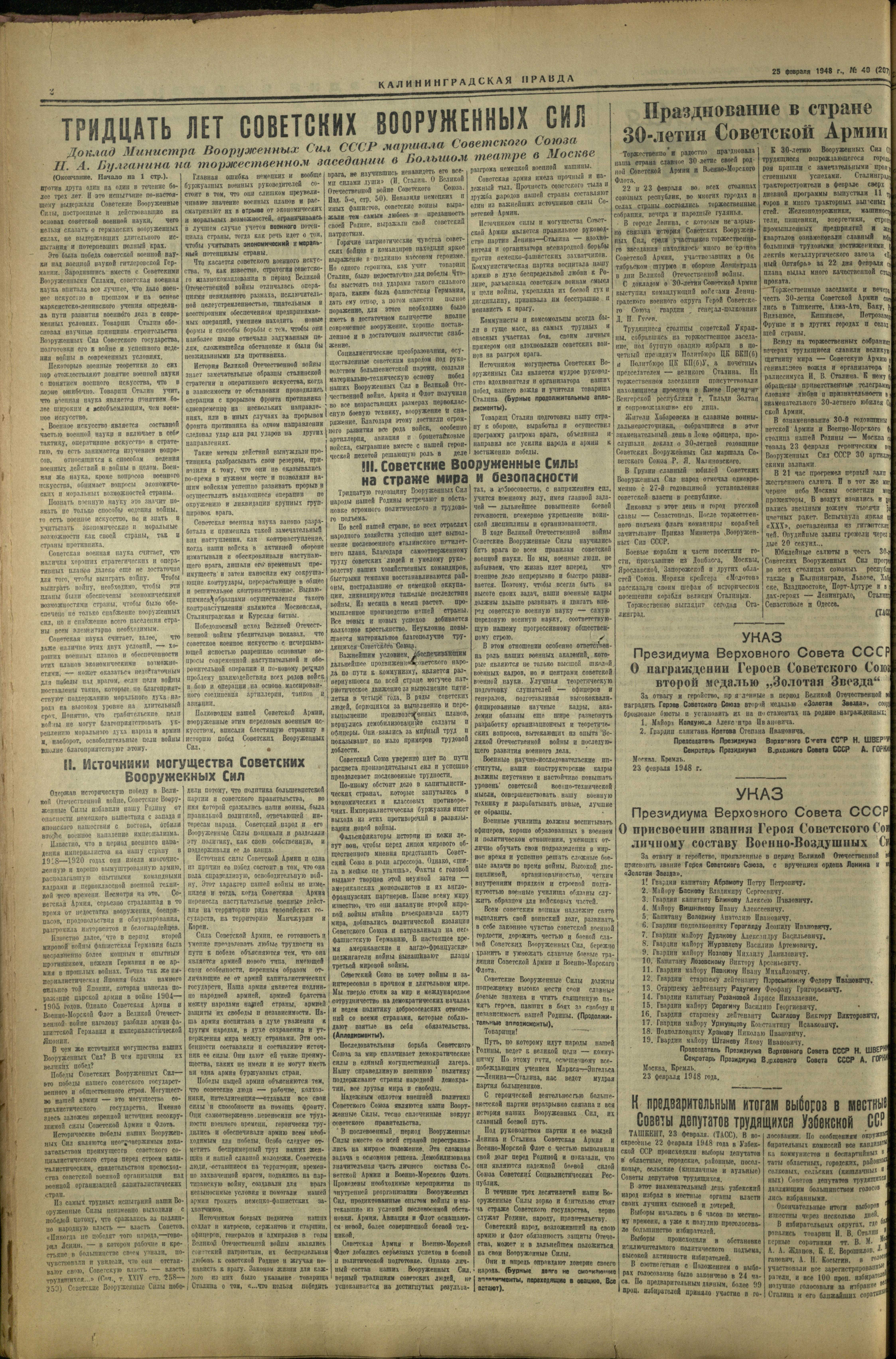 207-2-48-2