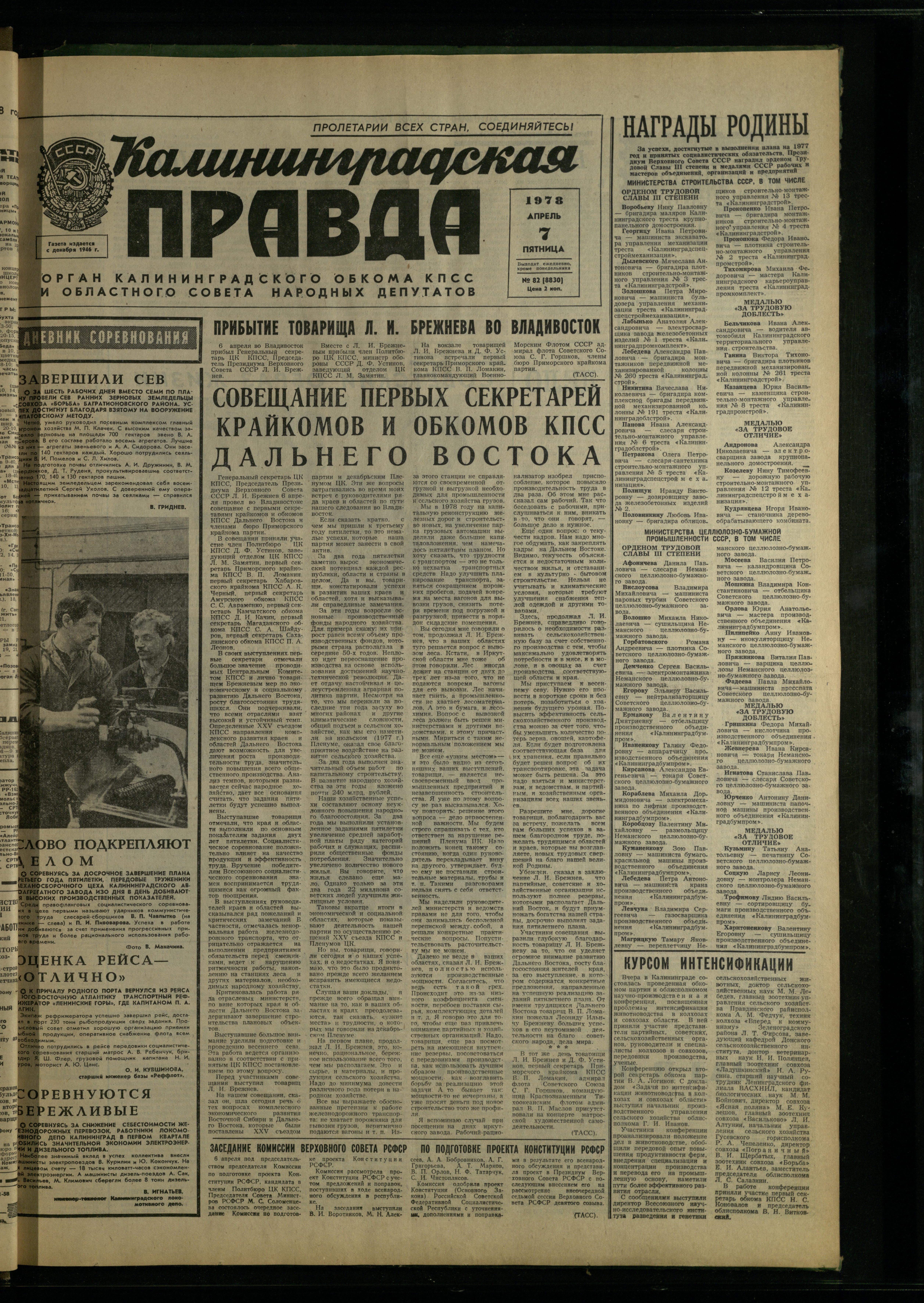 82-4-78-1