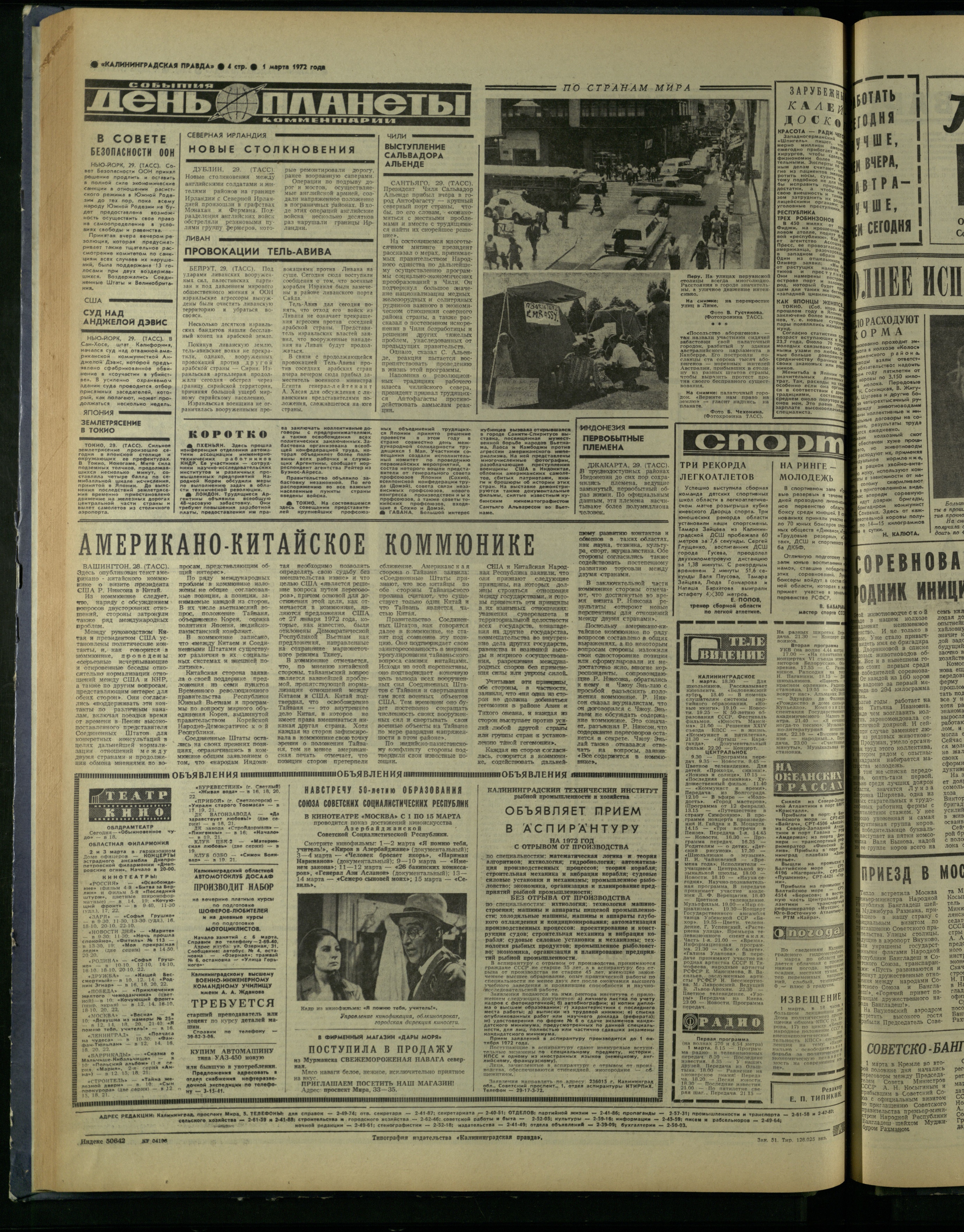 51-3-72-4