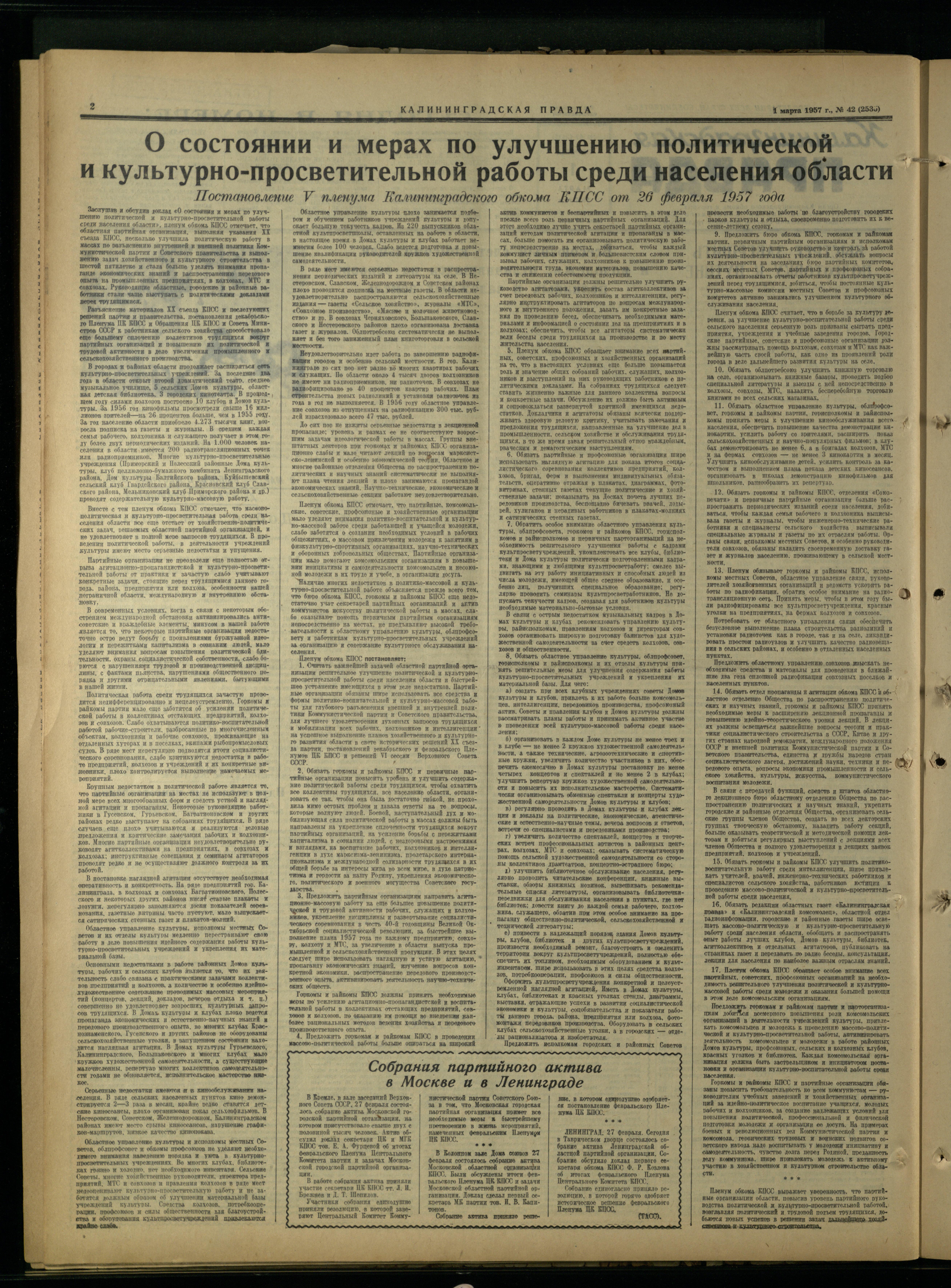 42-3-57-2