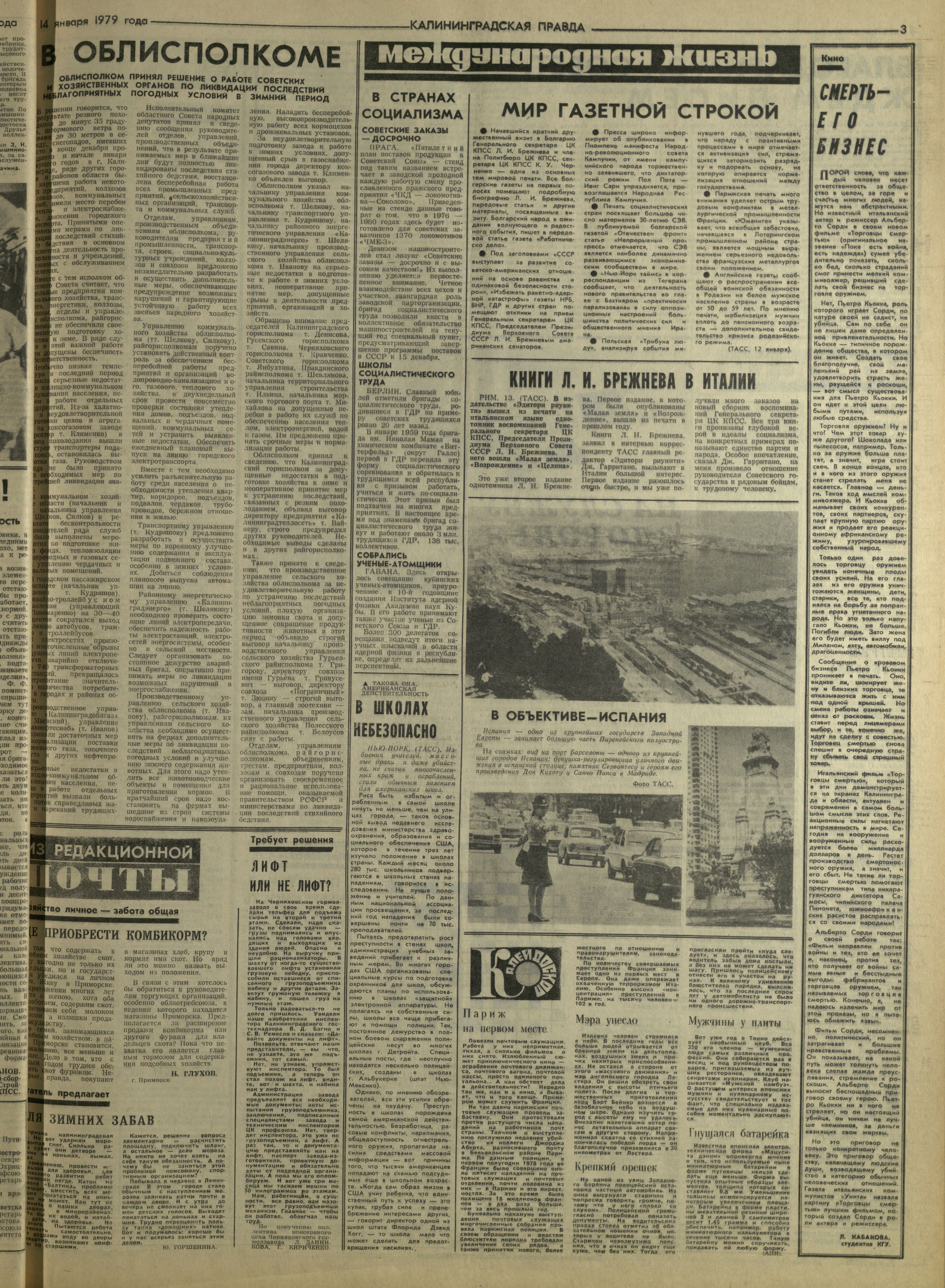 11-1-79-3
