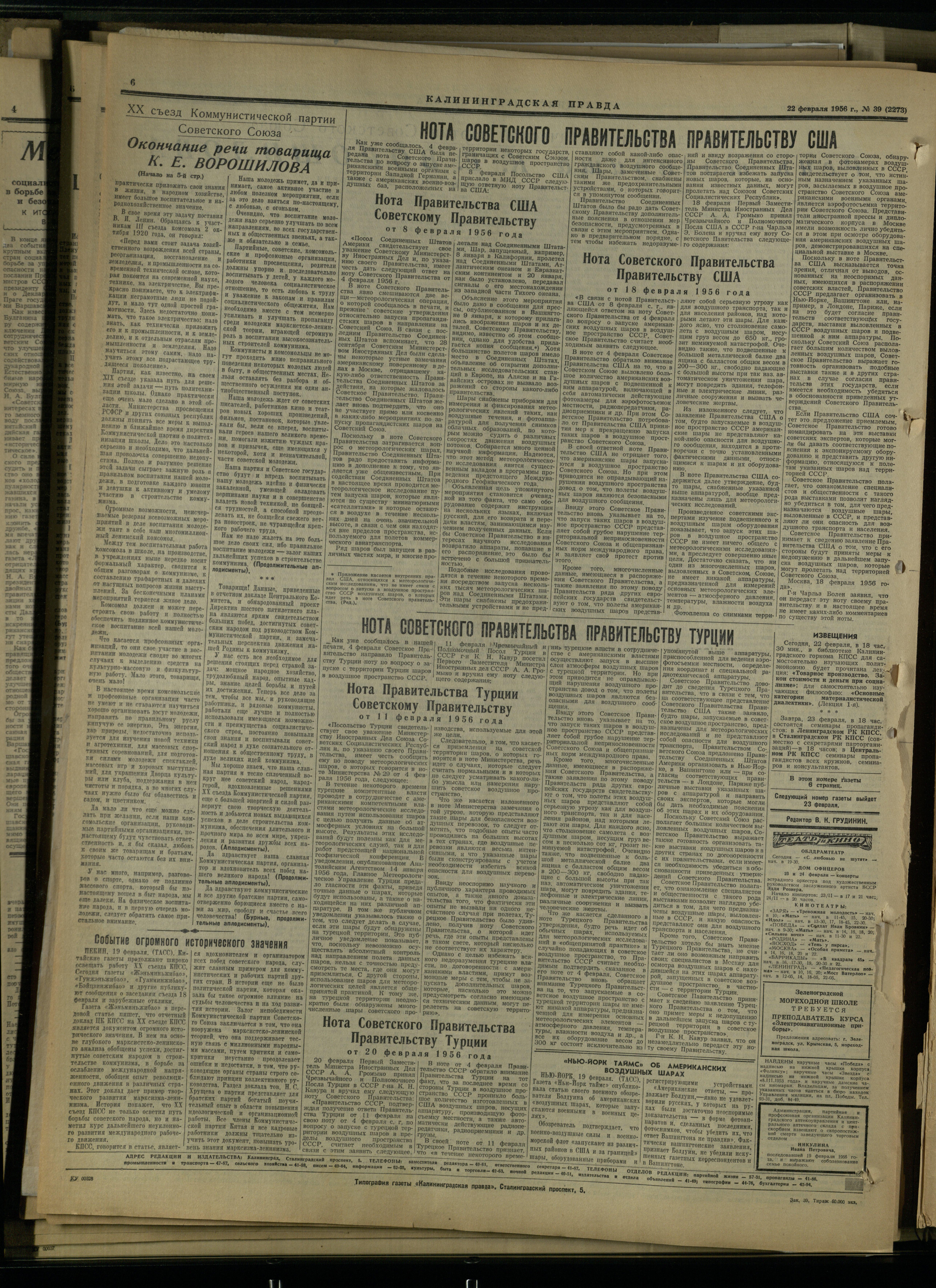 39-2-56-6